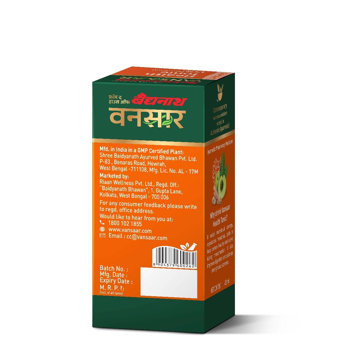 Baidyanath Vansaar Health Tonic for Cramp Relief, 450 ml, Pack of 1 