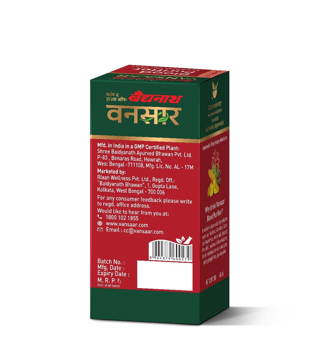 Baidyanath Vansaar Blood Purifier, 450 ml, Pack of 1 
