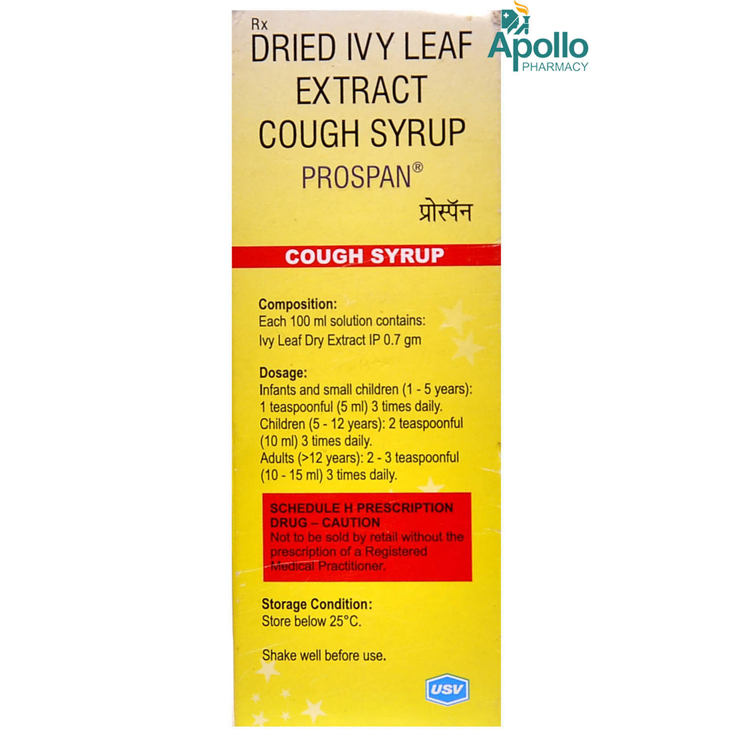 Prospan Sugar Free Cough Syrup 100 ml Price, Uses, Side Effects