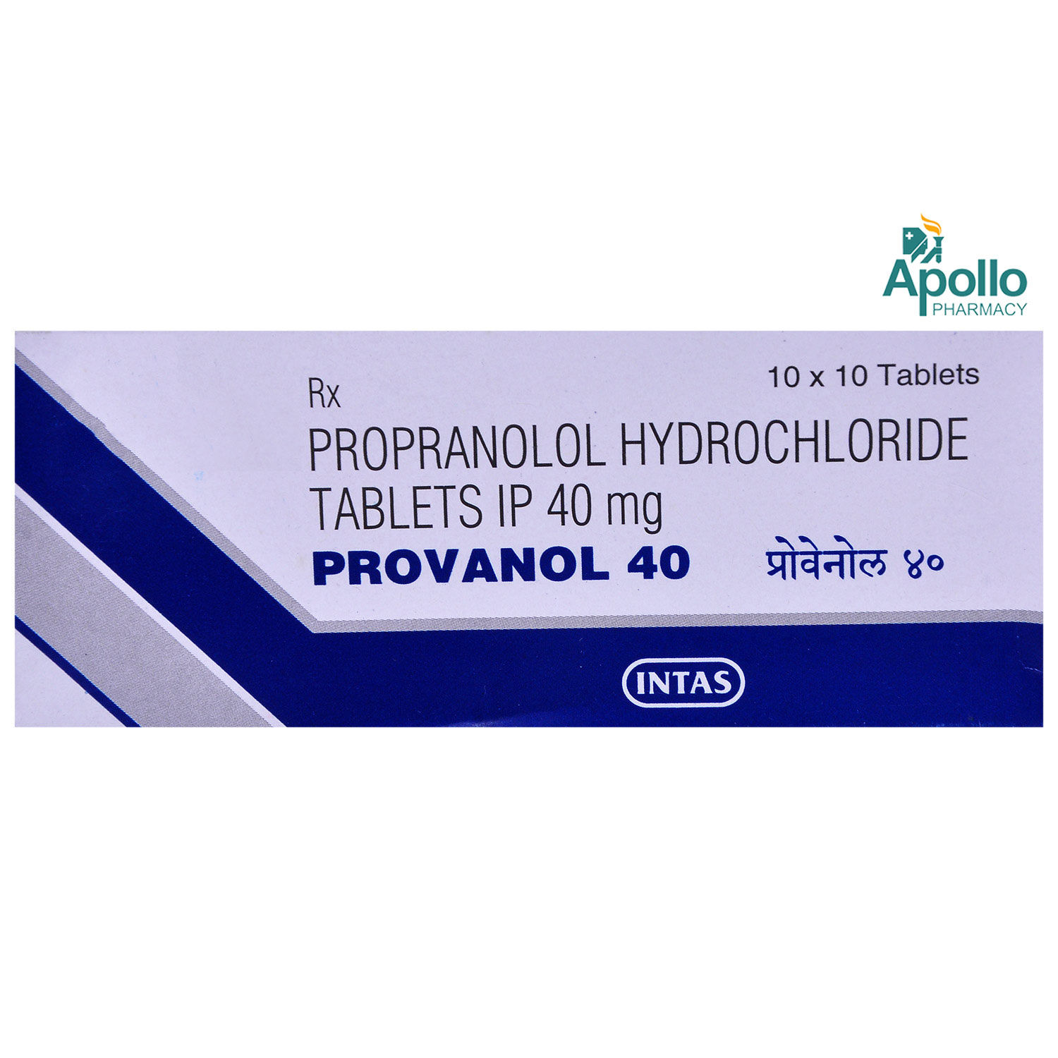 Provanol 40 Tablet 10's Price, Uses, Side Effects, Composition - Apollo