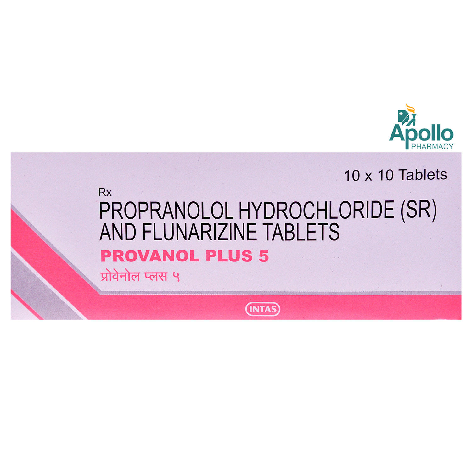 Propranolol pink tablets