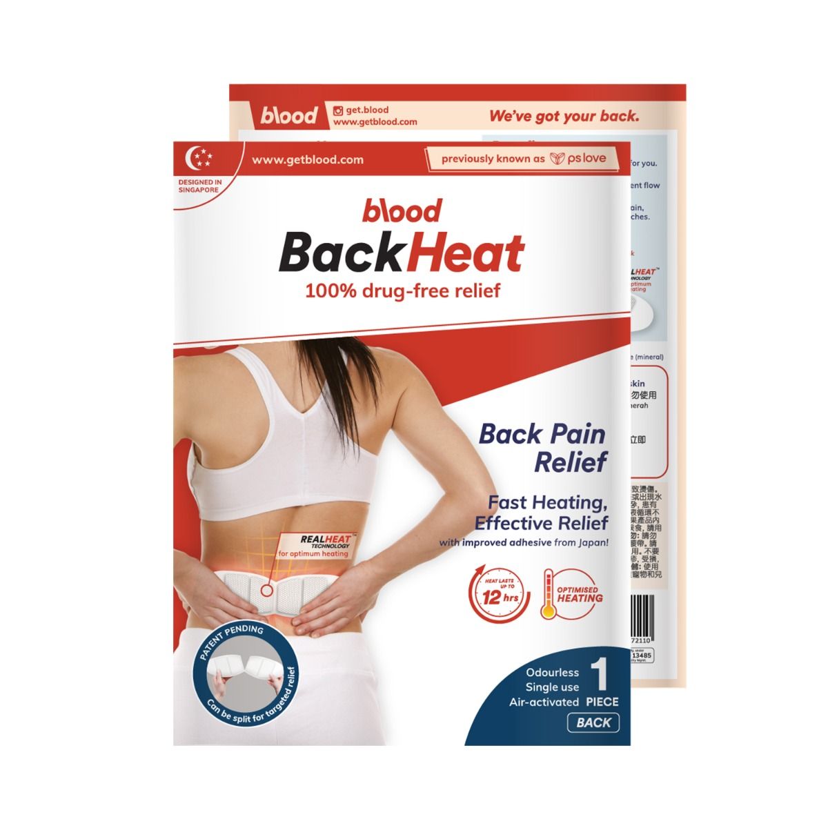 Buy Blood BackHeat, 1 pack Online