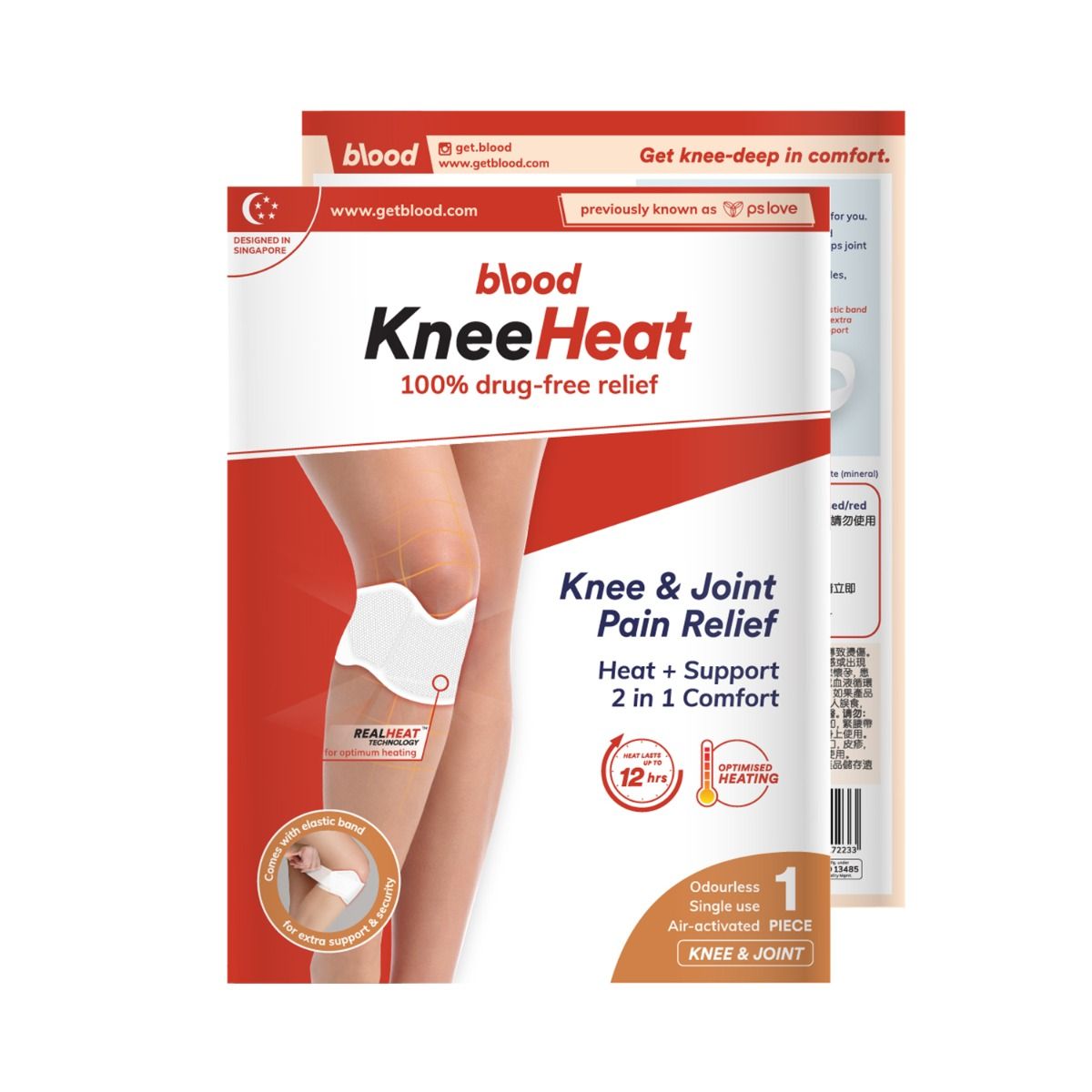 Buy Blood KneeHeat, 1 Pack Online