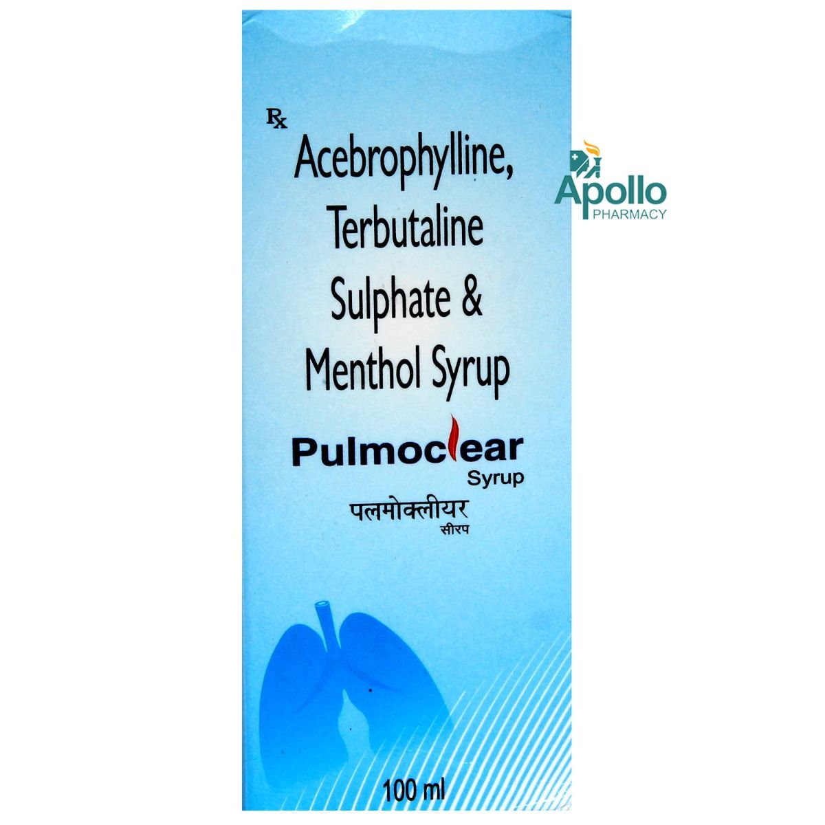 Pulmoclear Syrup 100 ml, Pack of 1 SYRUP