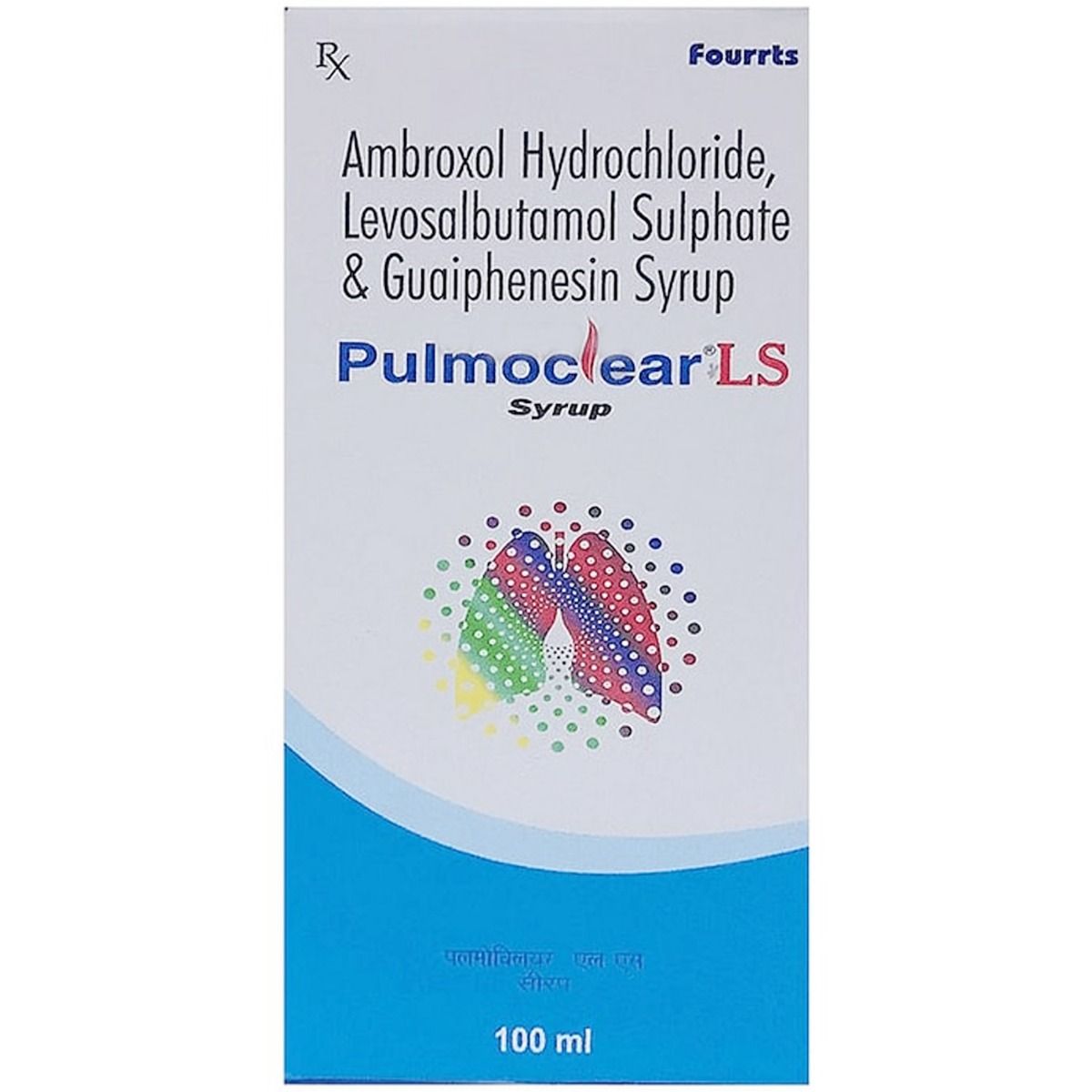 Pulmoclear LS Syrup 100 ml, Pack of 1 SYRUP