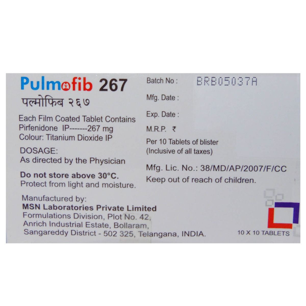 Pulmofib 267 Tablet 10's, Pack of 10 TABLETS