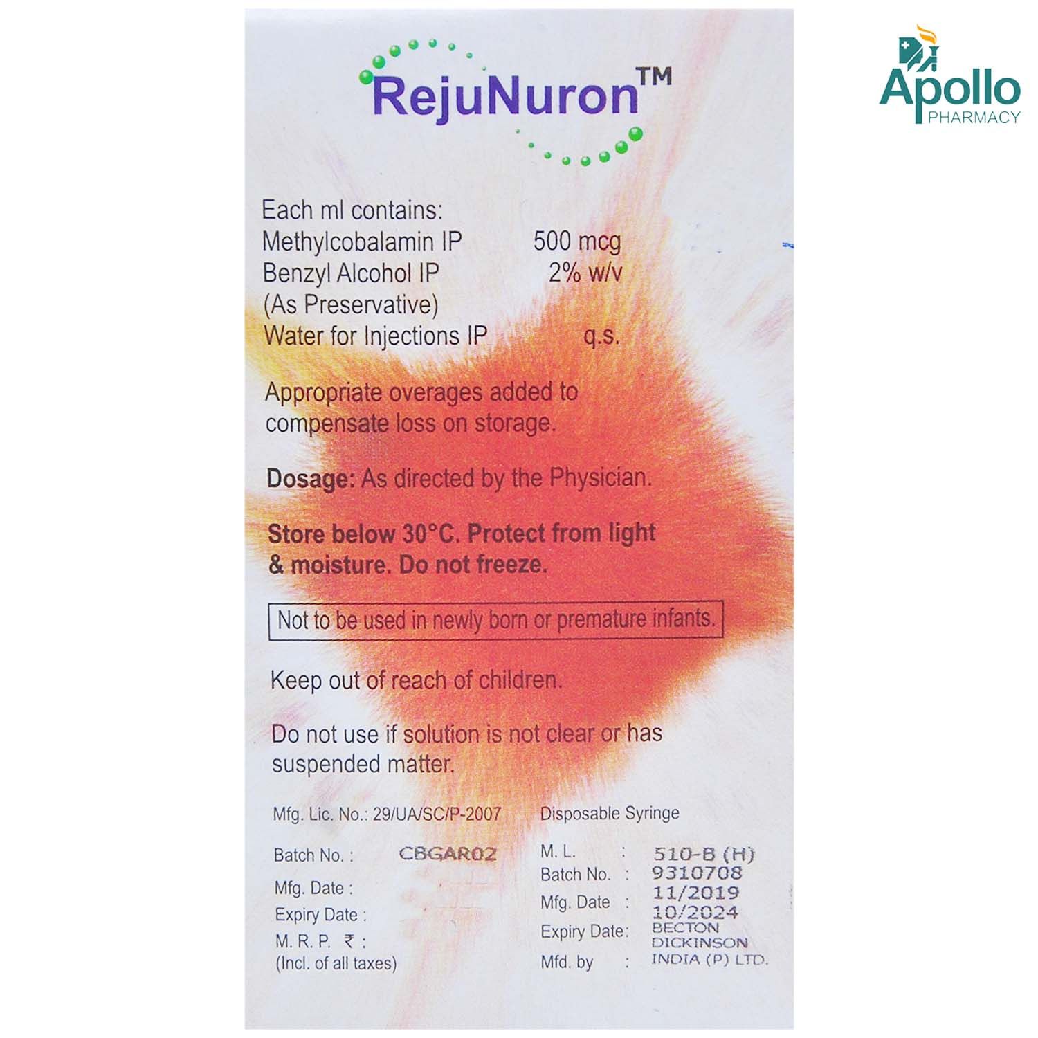 REJUNURON INJECTION 1ML, Pack of 1 INJECTION