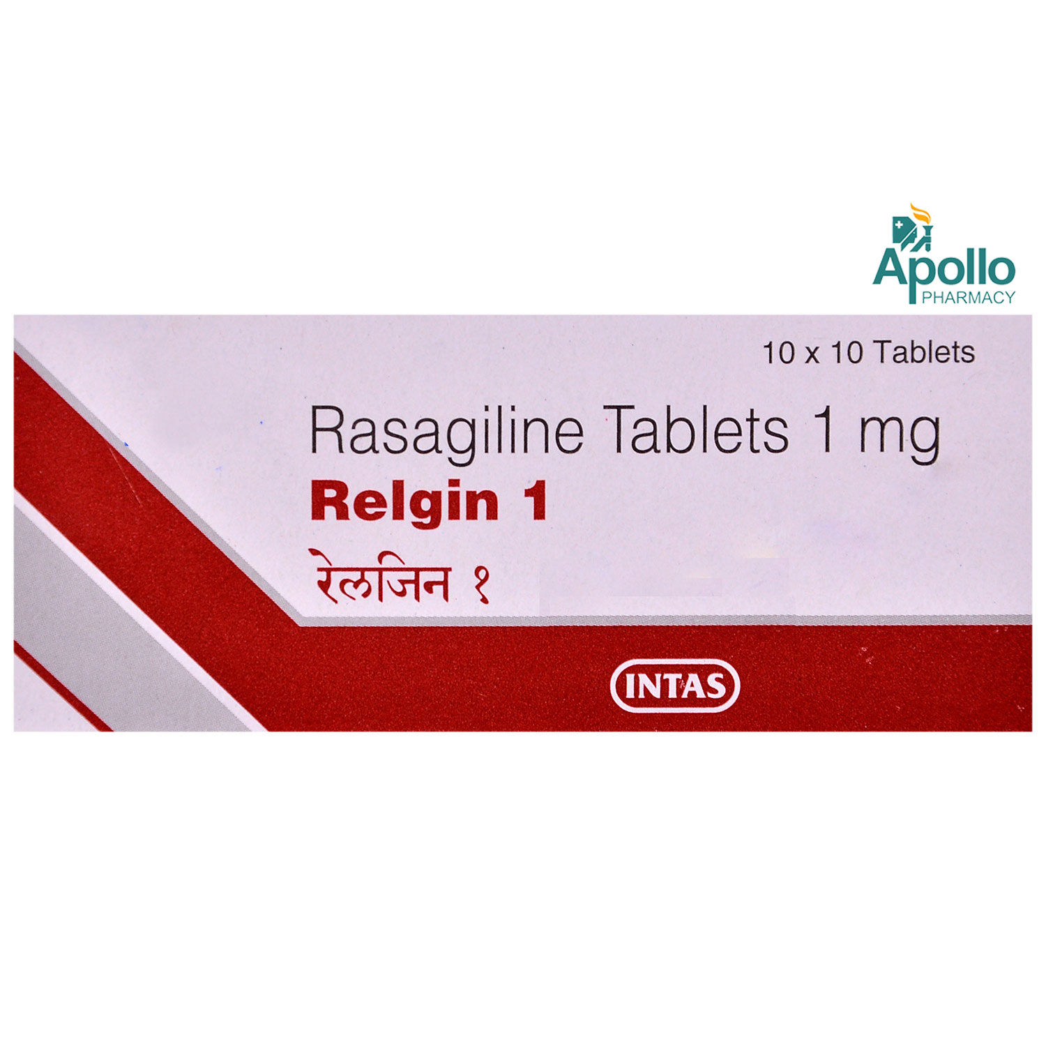 Relgin 1 Tablet 10's Price, Uses, Side Effects, Composition - Apollo ...