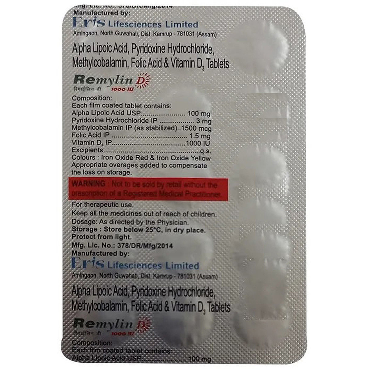 Remylin D 1000 IU Tablet 15's Price, Uses, Side Effects ...