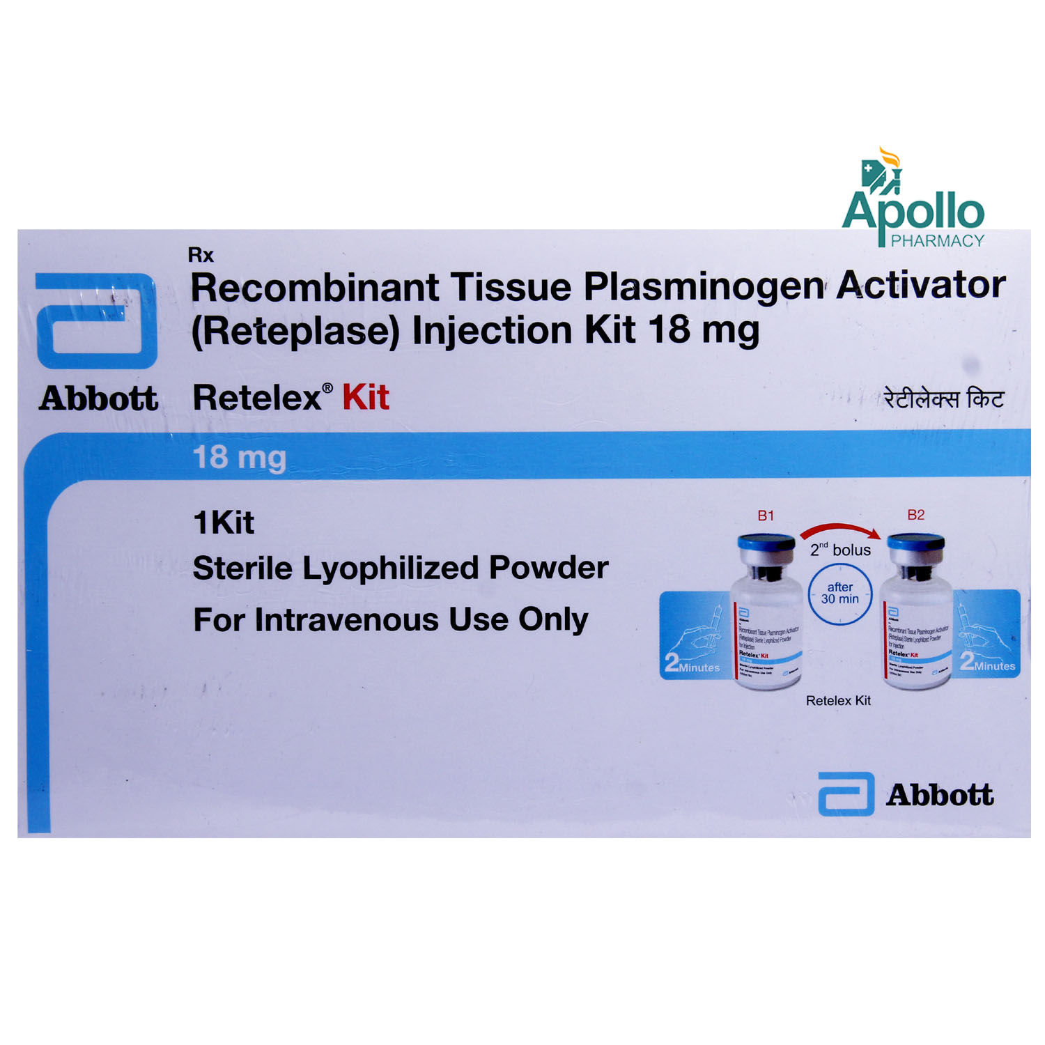 RETELEX KIT INJECTION 2S Price, Uses, Side Effects, Composition
