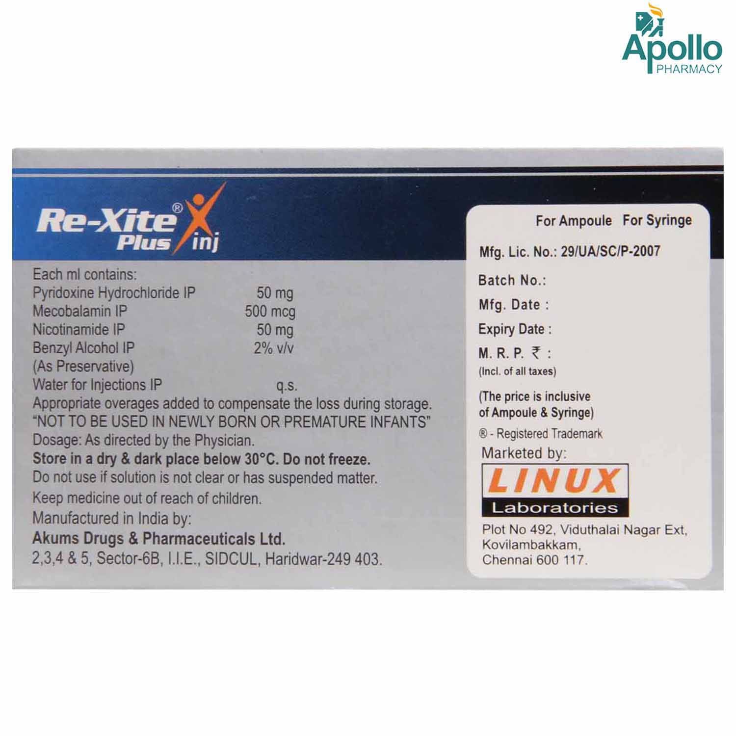 Rexite Plus Injection 2 ml, Pack of 1 INJECTION