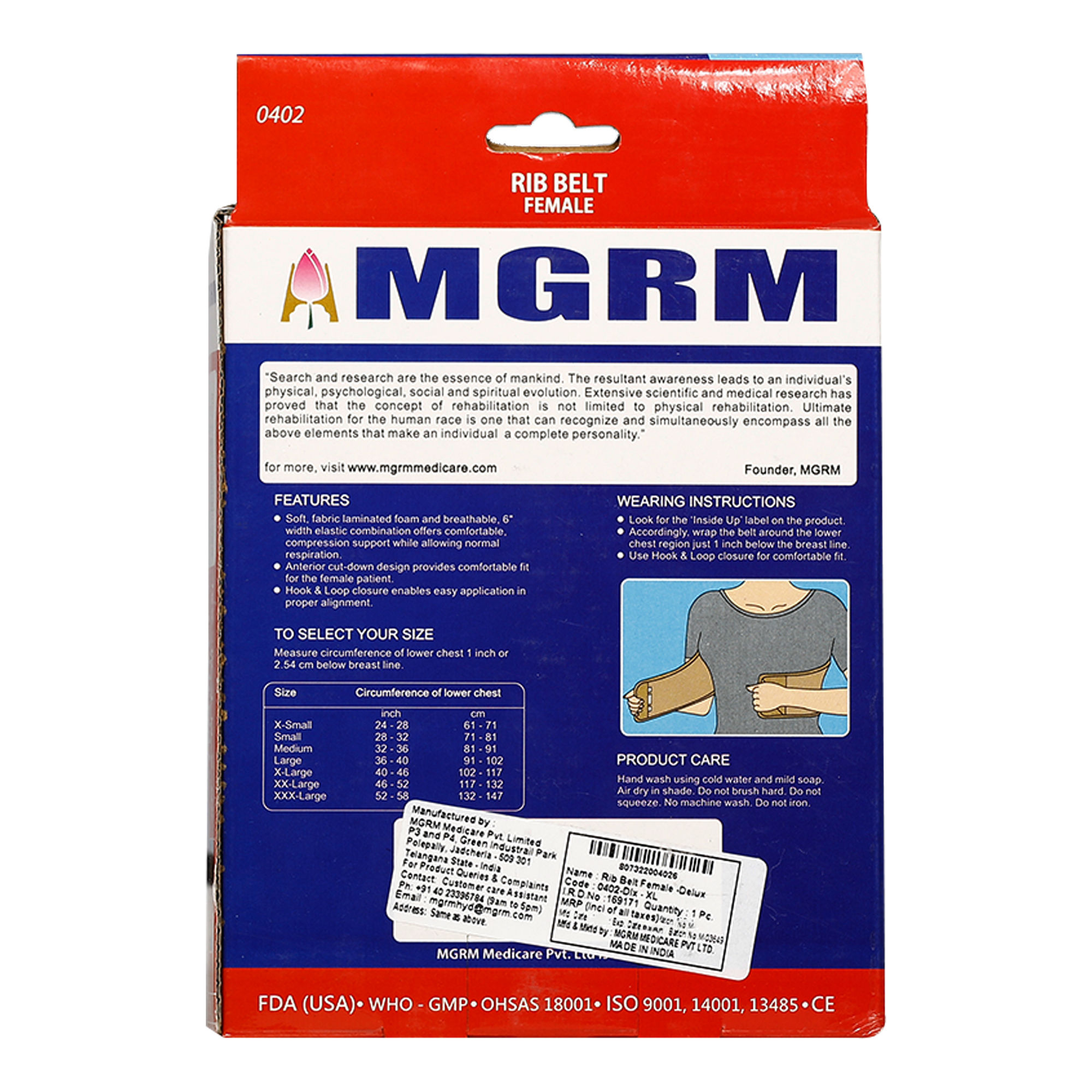 Rib Belt Male Xl0401(Mgrgm) Price, Uses, Side Effects, Composition