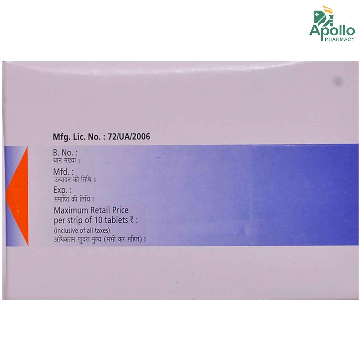 Robinaxol D Tablet 10's Price, Uses, Side Effects, Composition - Apollo