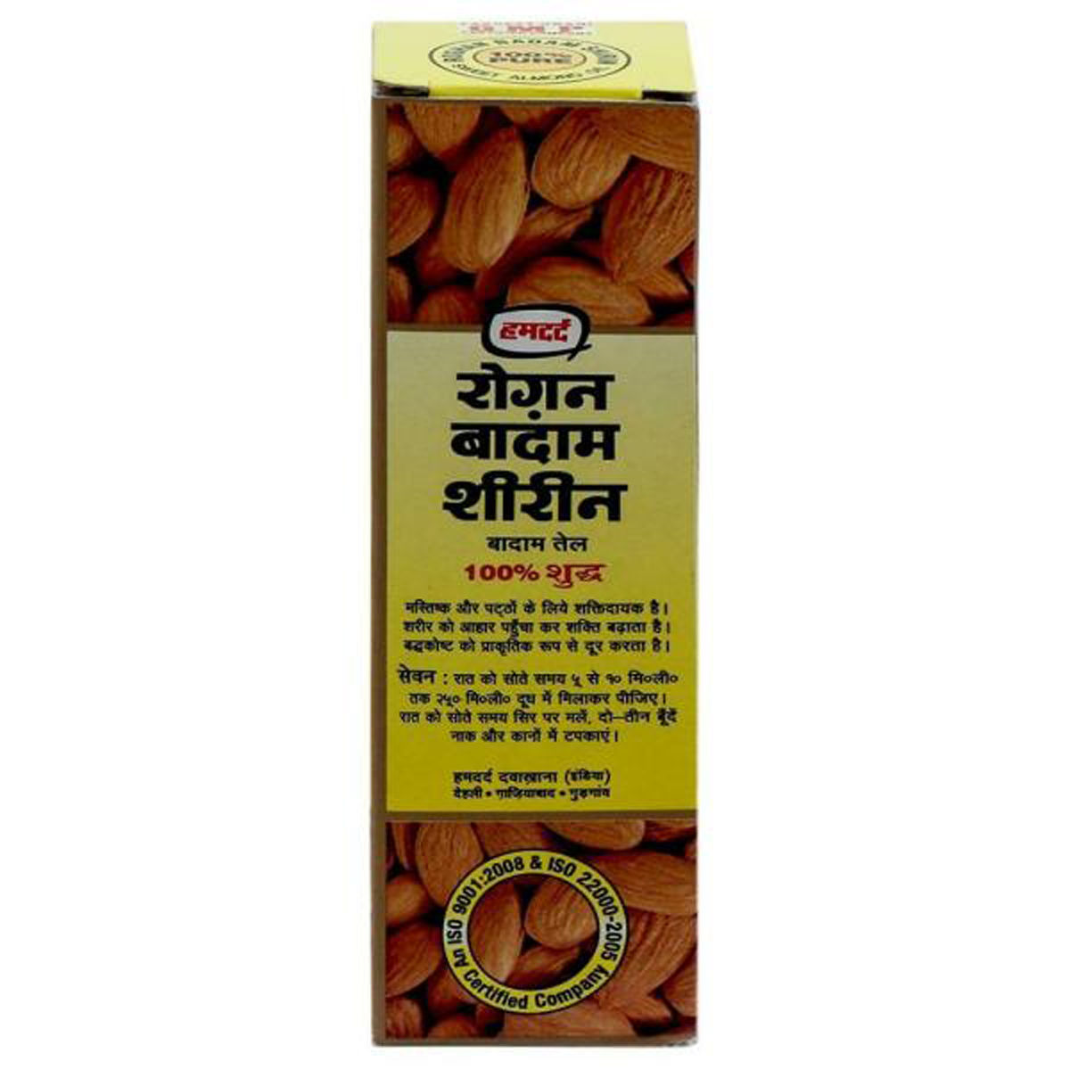 Hamdard Rogan Badam Shirin Almond Oil, 50 ml, Pack of 1 