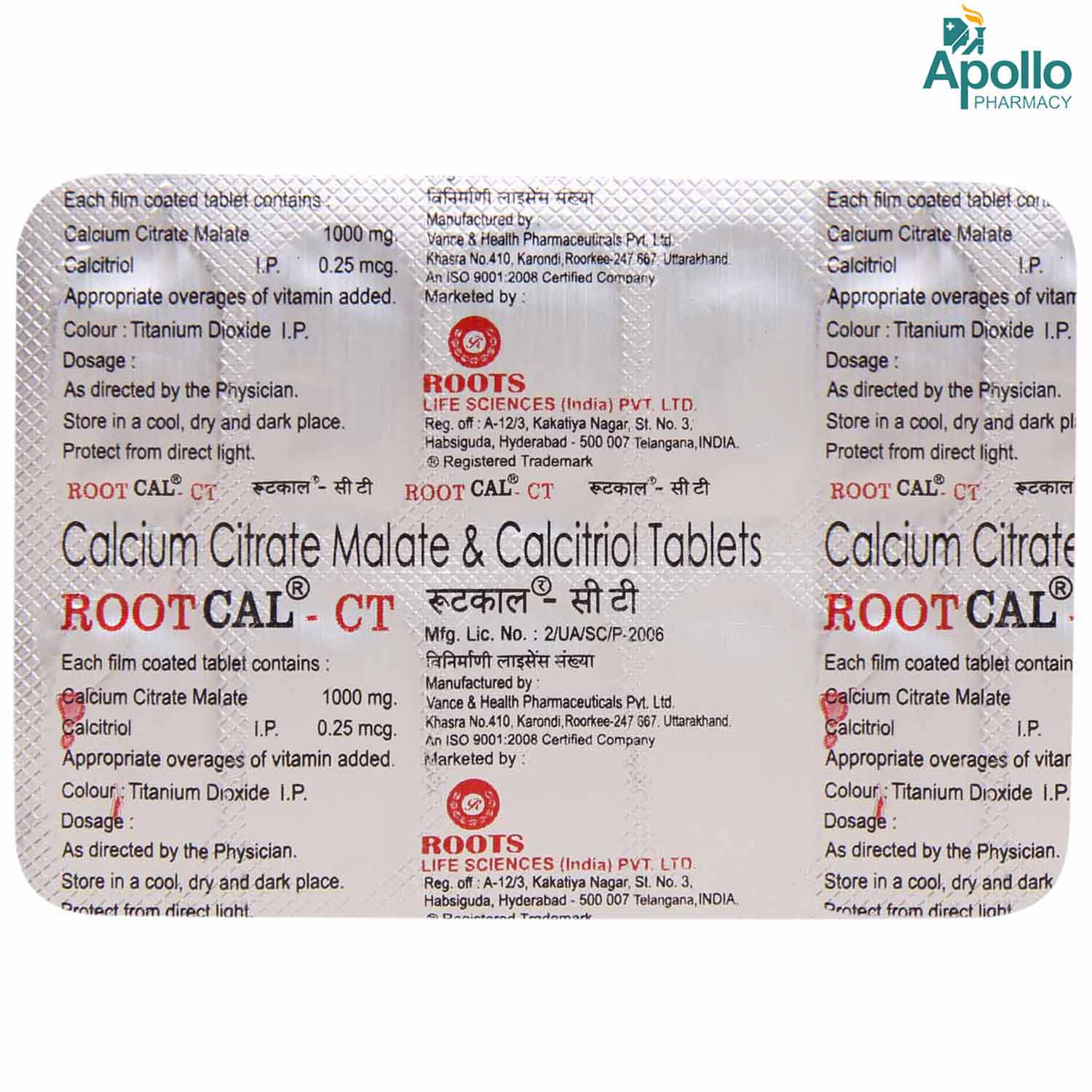 RootcalCT Tablet 10's Price, Uses, Side Effects, Composition Apollo