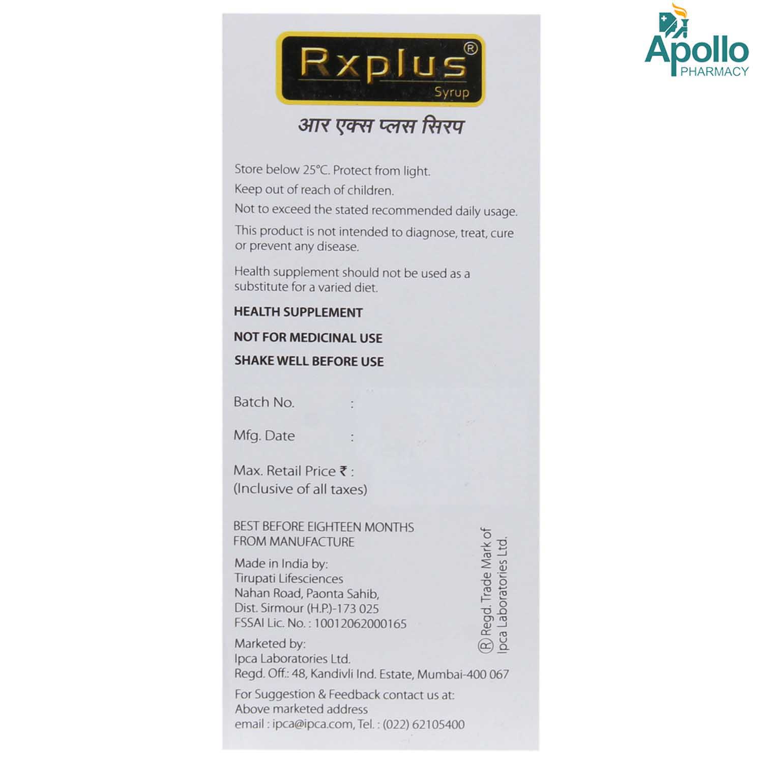 RxPlus Syrup 200 ml Price, Uses, Side Effects, Composition - Apollo ...