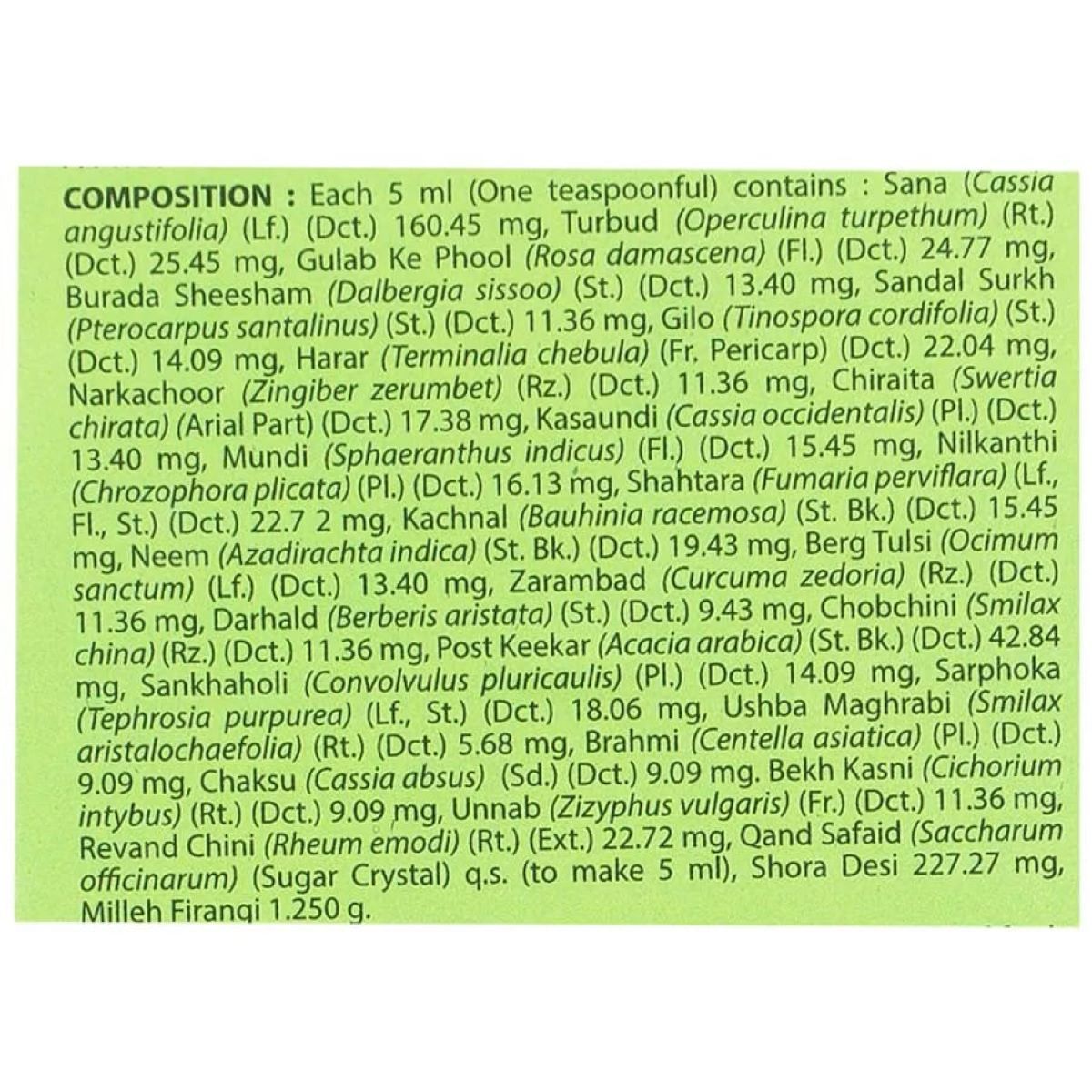 Hamdard Safi Natural Blood Purifier Syrup, 500 ml, Pack of 1 