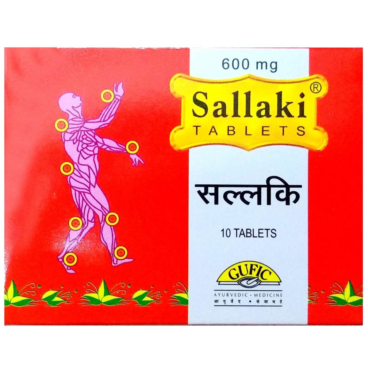 Sallaki 600 mg, 10 Tablets, Pack of 10 S