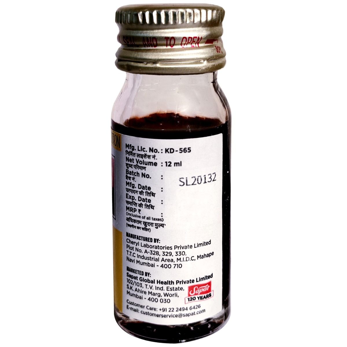 Sapat Dr Skin Lotion, 36 (3x12) ml Price, Uses, Side Effects