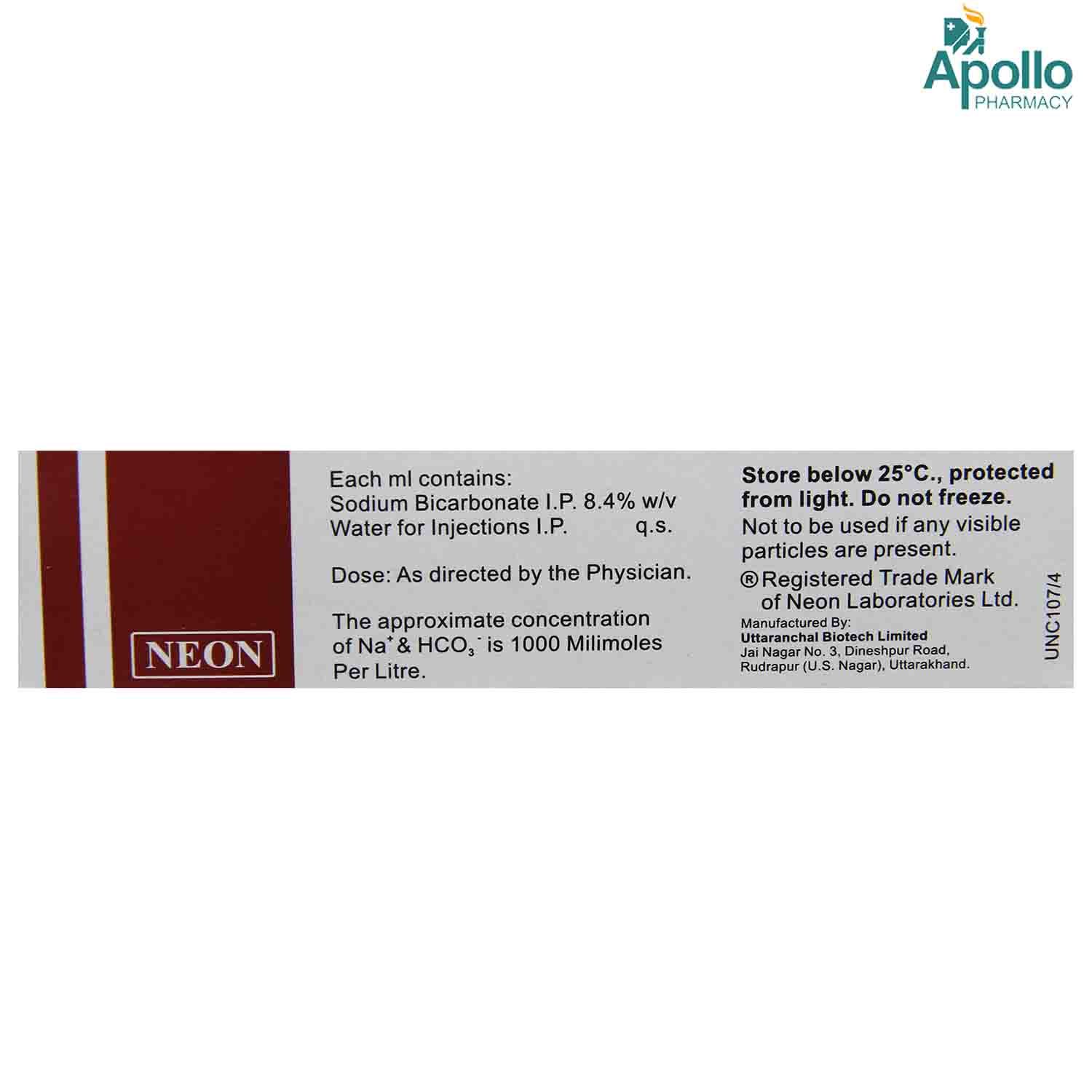 SODAC INJECTION 25ML, Pack of 1 INJECTION