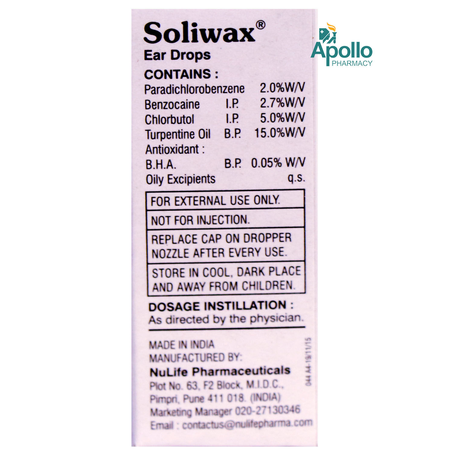 Soliwax Ear Drops 10 ml Price, Uses, Side Effects, Composition Apollo