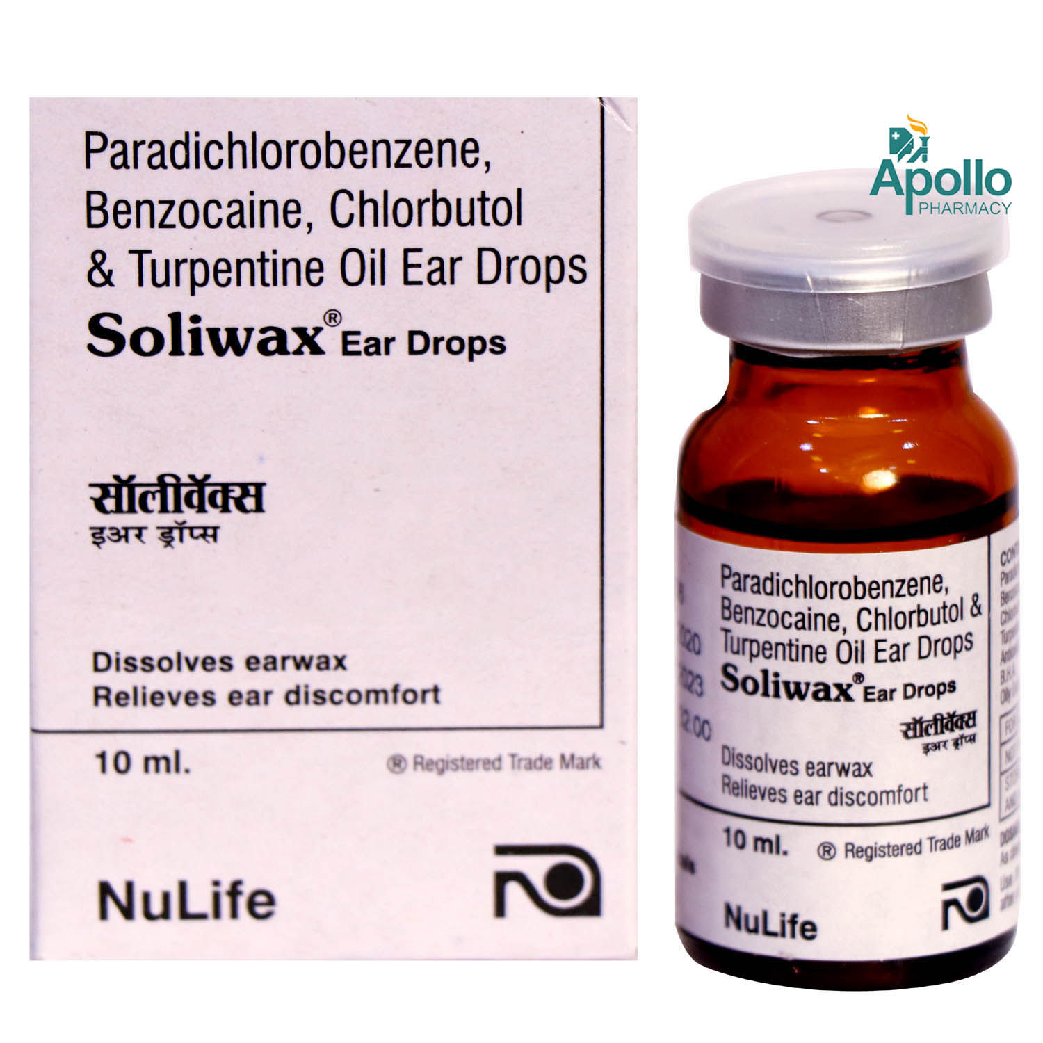 Soliwax Ear Drops 10 ml Price, Uses, Side Effects, Composition Apollo