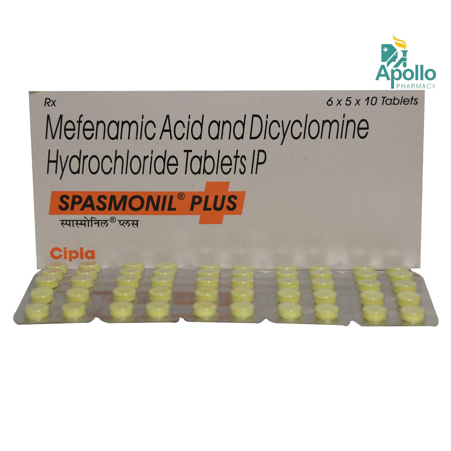 spasmonil-plus-tablet-10-s-price-uses-side-effects-composition