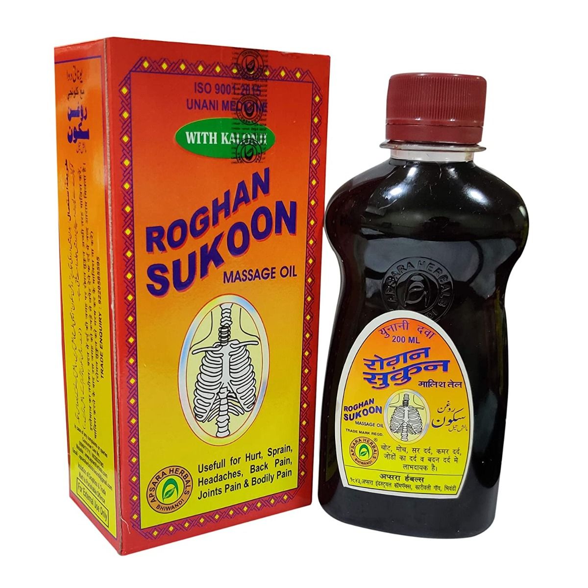 Sukoon Massage Oil, 100 ml Price, Uses, Side Effects, Composition