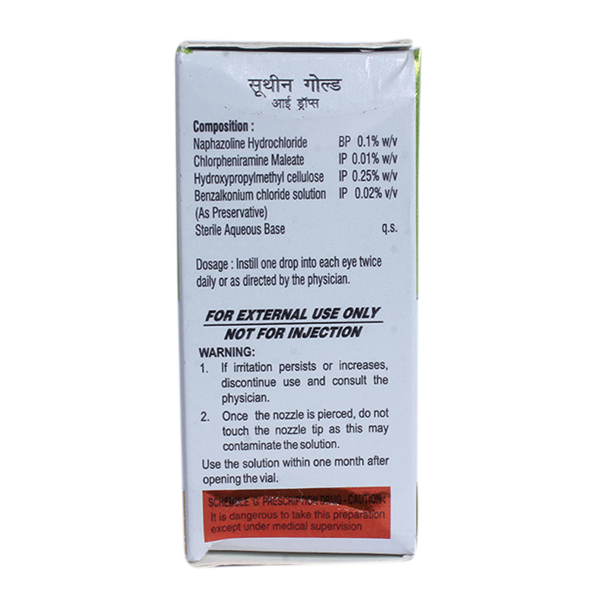 Suthin Gold Eye Drop 10 ml Price, Uses, Side Effects, Composition