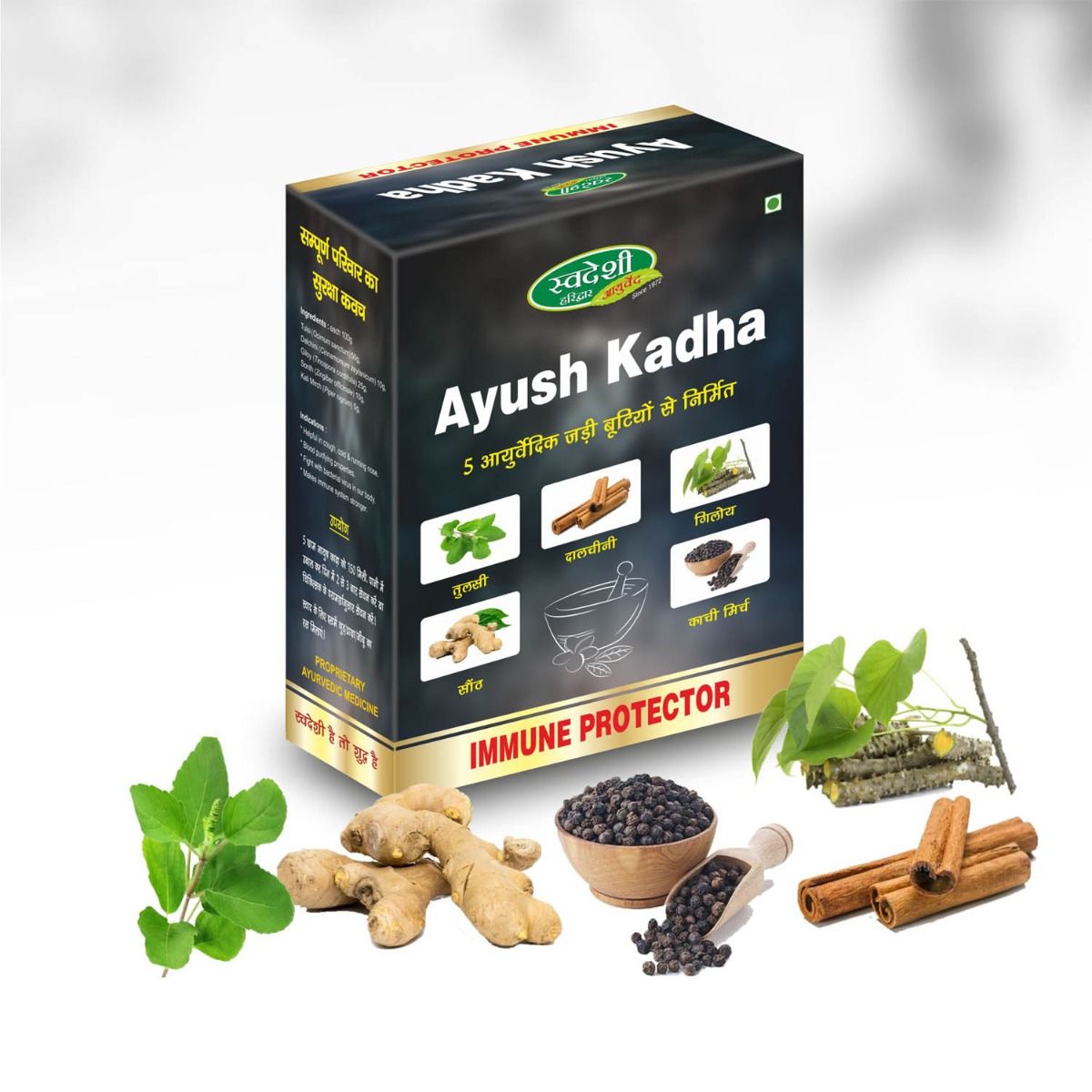 Swadeshi Ayush Kadha, 50 gm, Pack of 1 