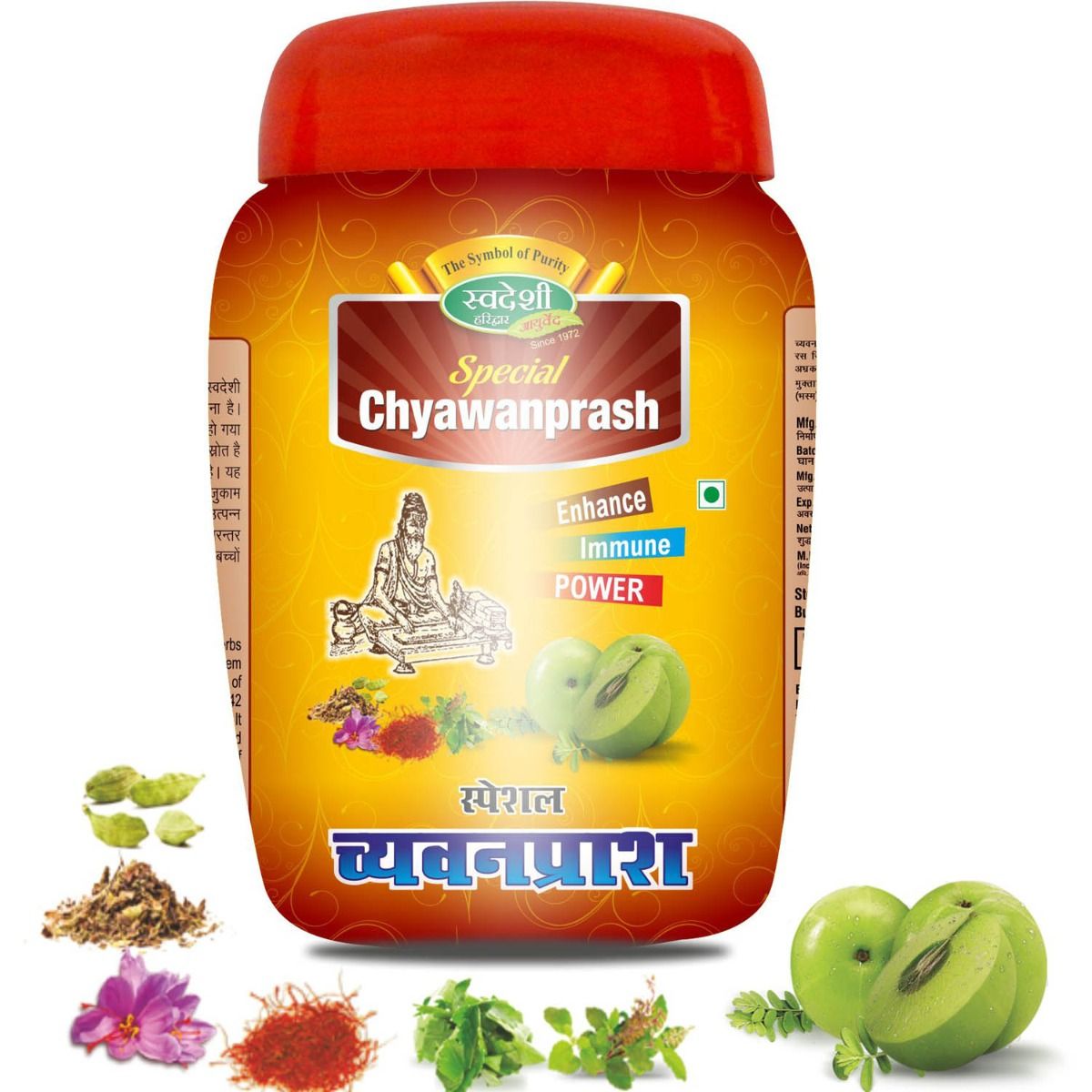Buy Swadeshi Special Chyawanprash, 1 kg Online