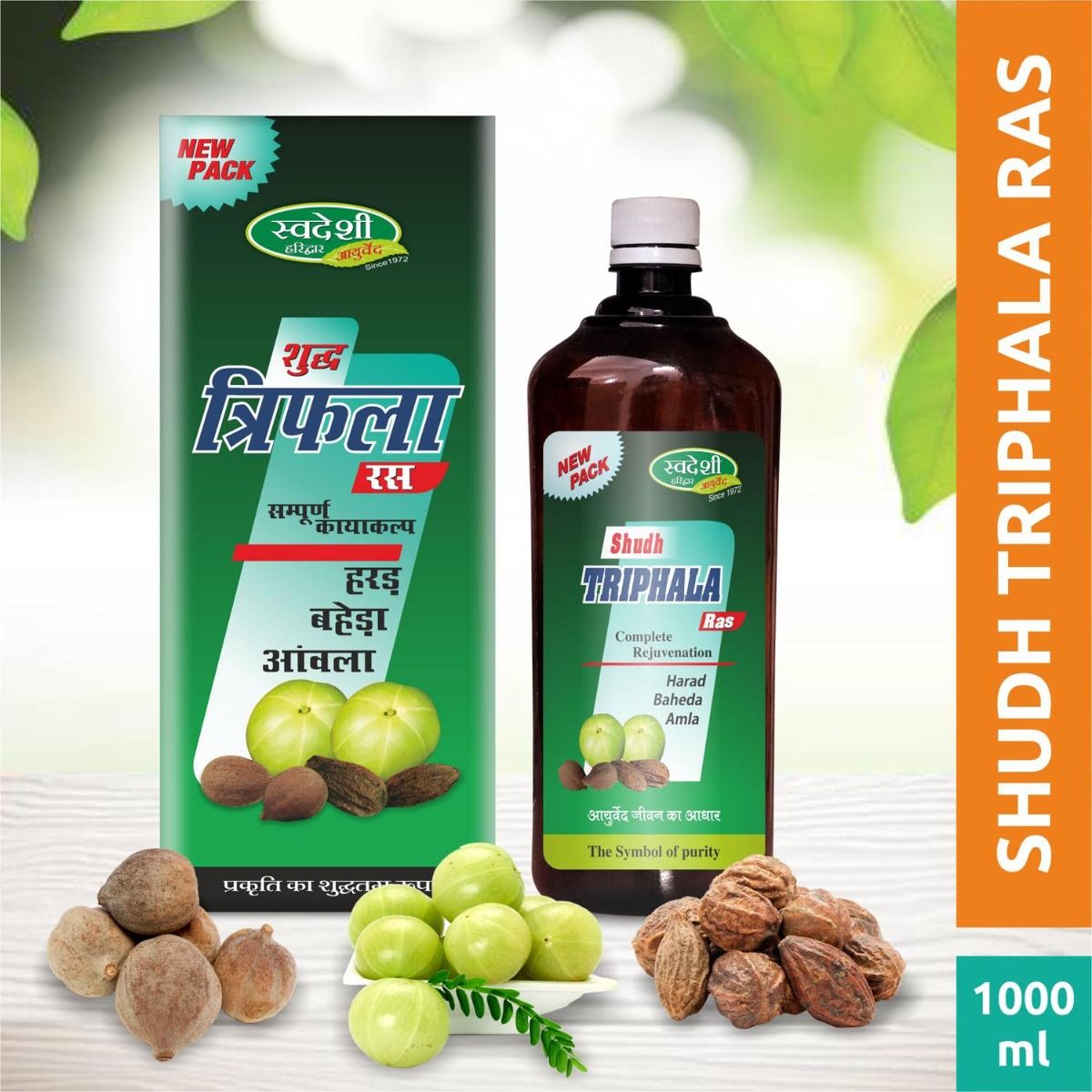 Buy Swadeshi Shudh Triphala Ras Juice, 1000 ml Online