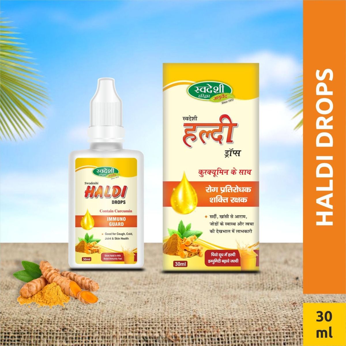 Buy Swadeshi Haldi Drops, 30 ml Online