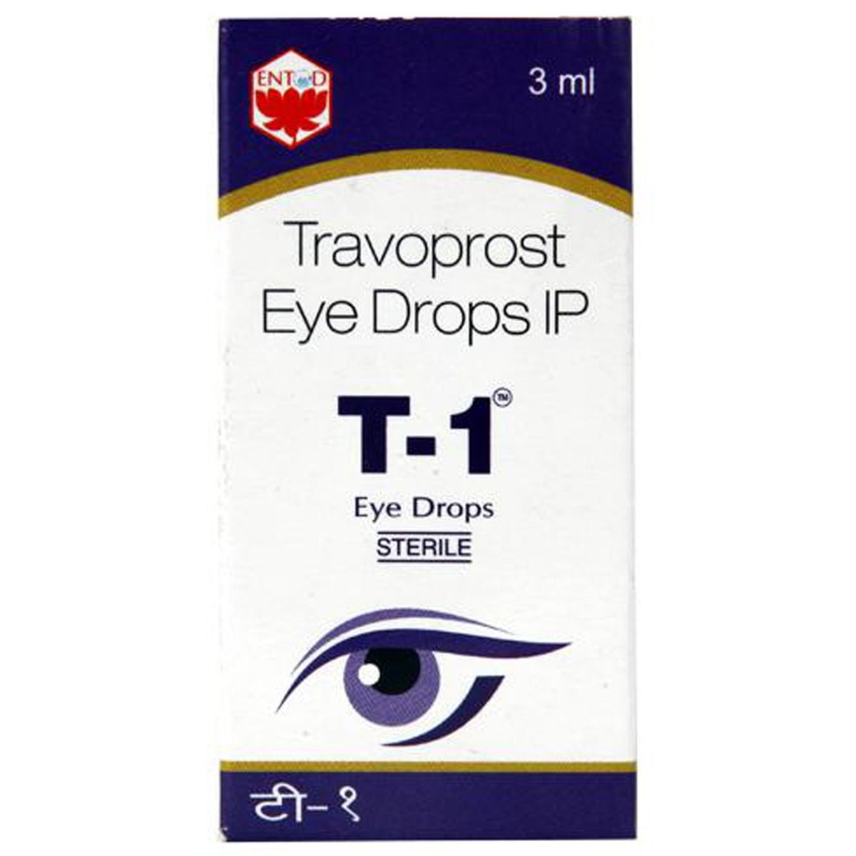 Rayprost Eye Drops 3 Ml Price Uses Side Effects Composition Apollo