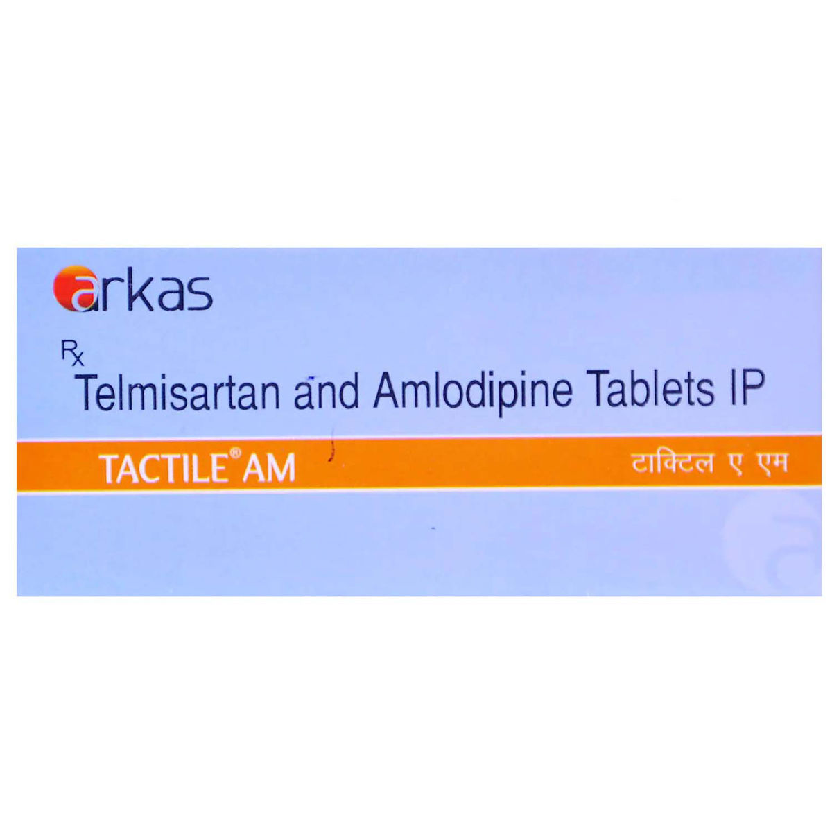 TACTILE AM TABLET, Pack of 10 TABLETS