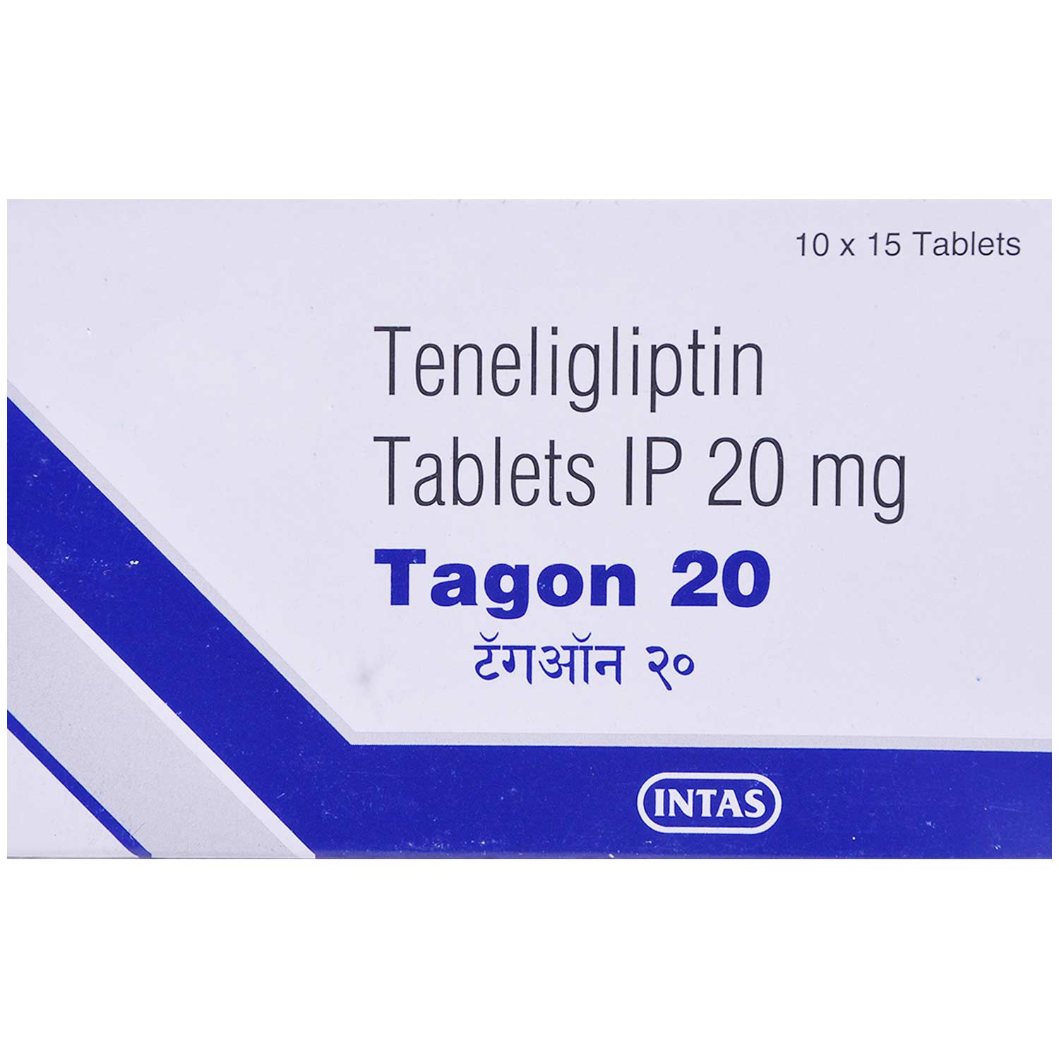 Tagon 20 Tablet 15's, Pack of 15 TABLETS