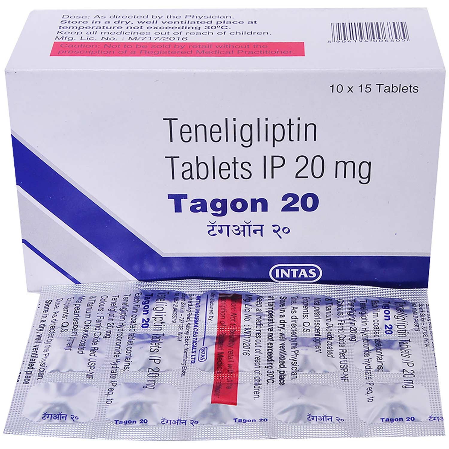 Tagon 20 Tablet 15's, Pack of 15 TABLETS
