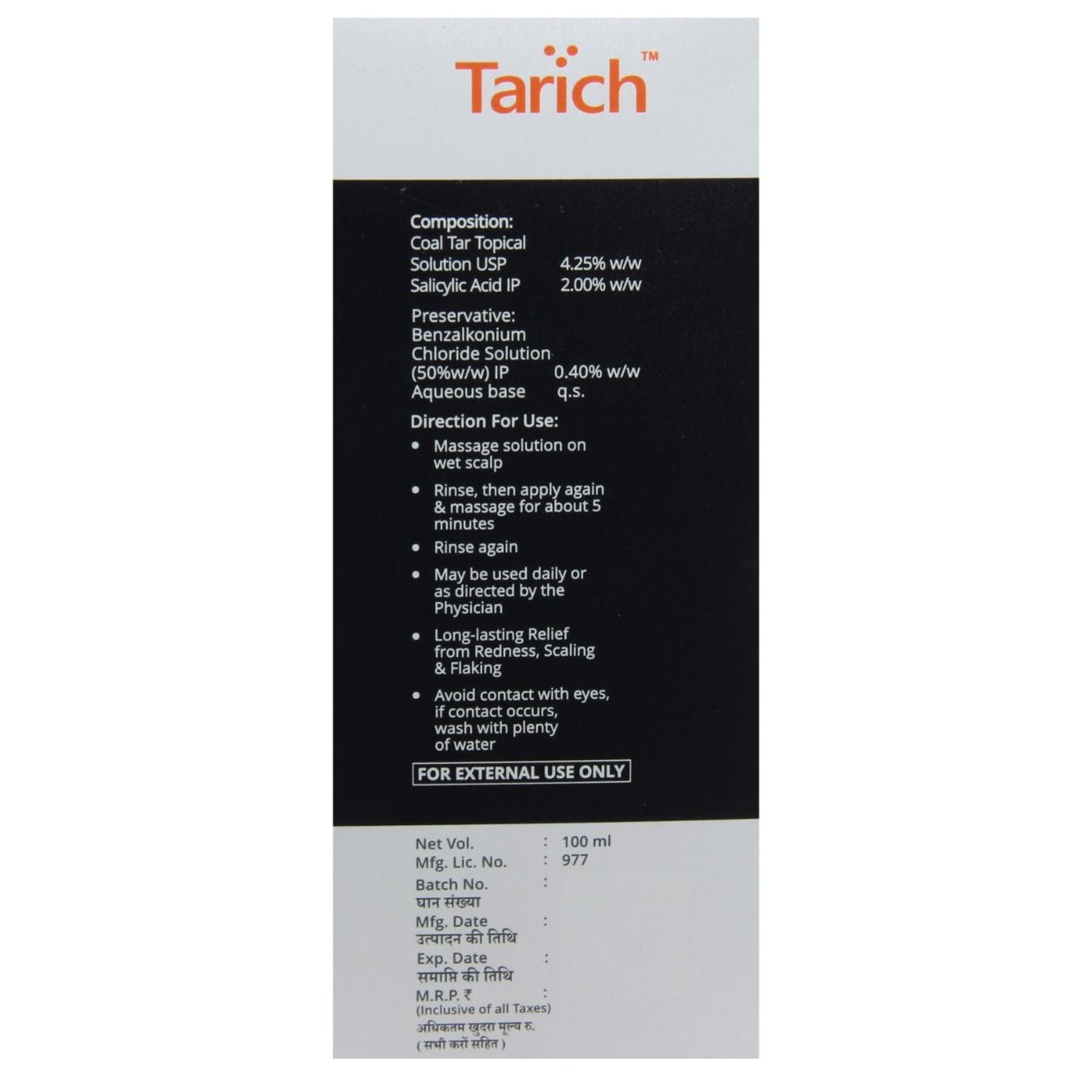 Tarich Solution 100 ml, Pack of 1 SOLUTION