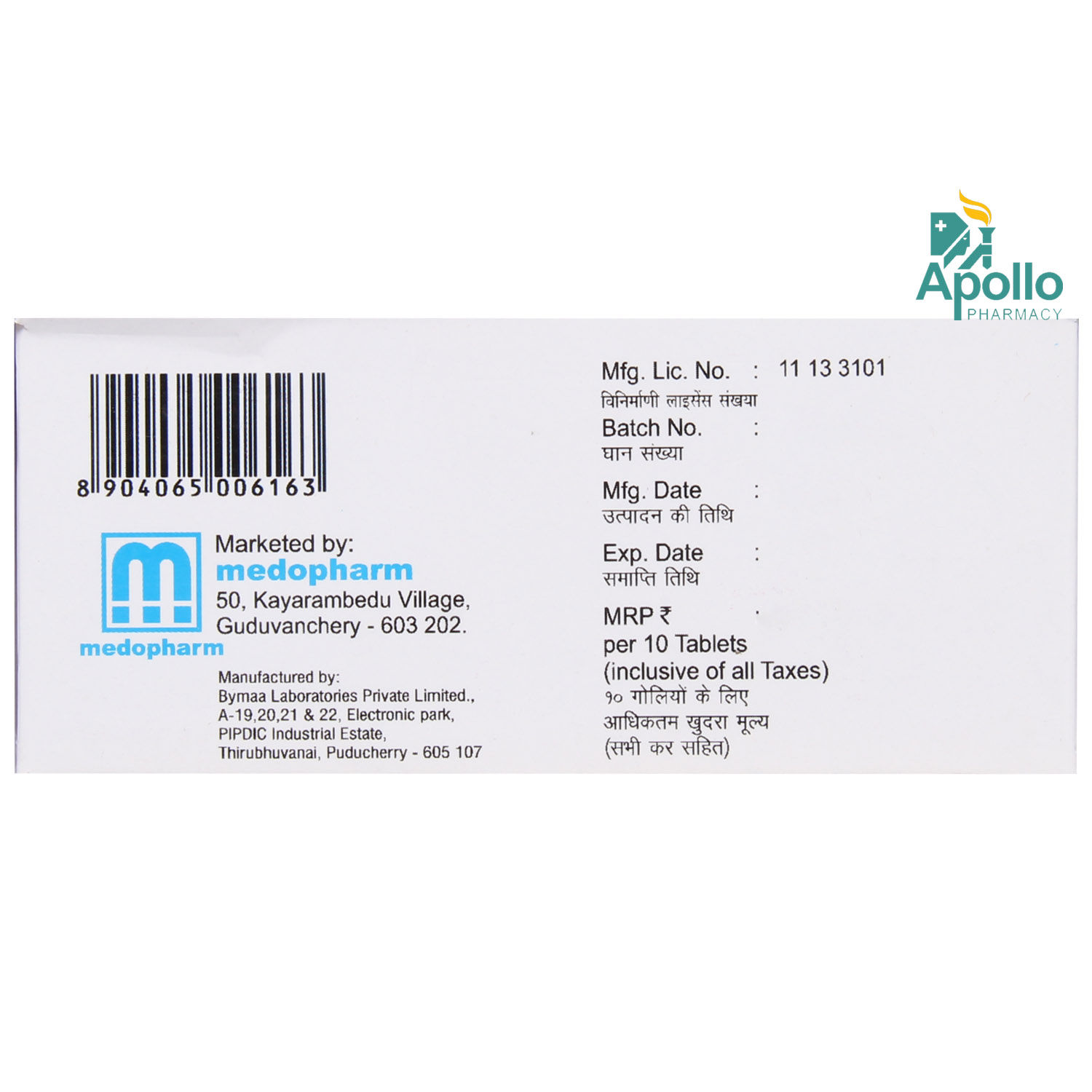 TELMIPHARM AM TABLET 10'S, Pack of 10 TABLETS