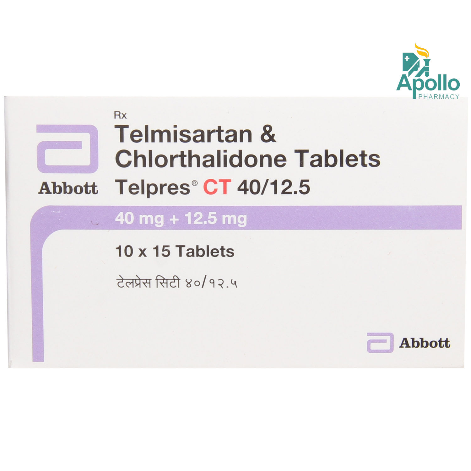 Telpres CT 40/12.5 Tablet 15's Price, Uses, Side Effects, Composition ...