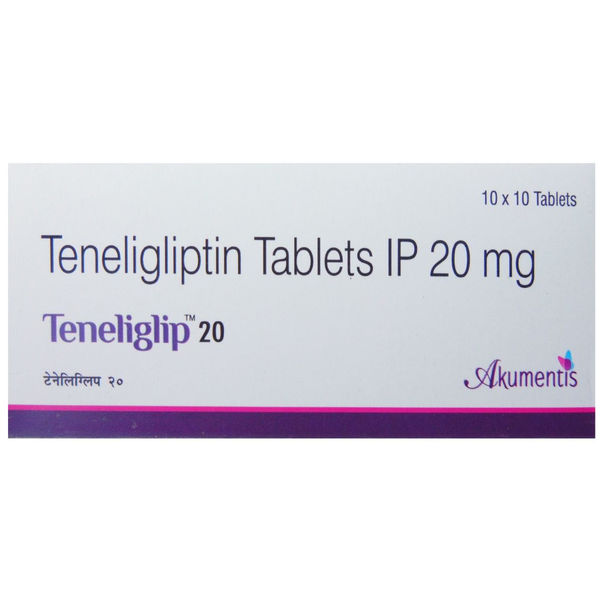 Teneliglip 20 Tablet 10's, Pack of 10 TabletS