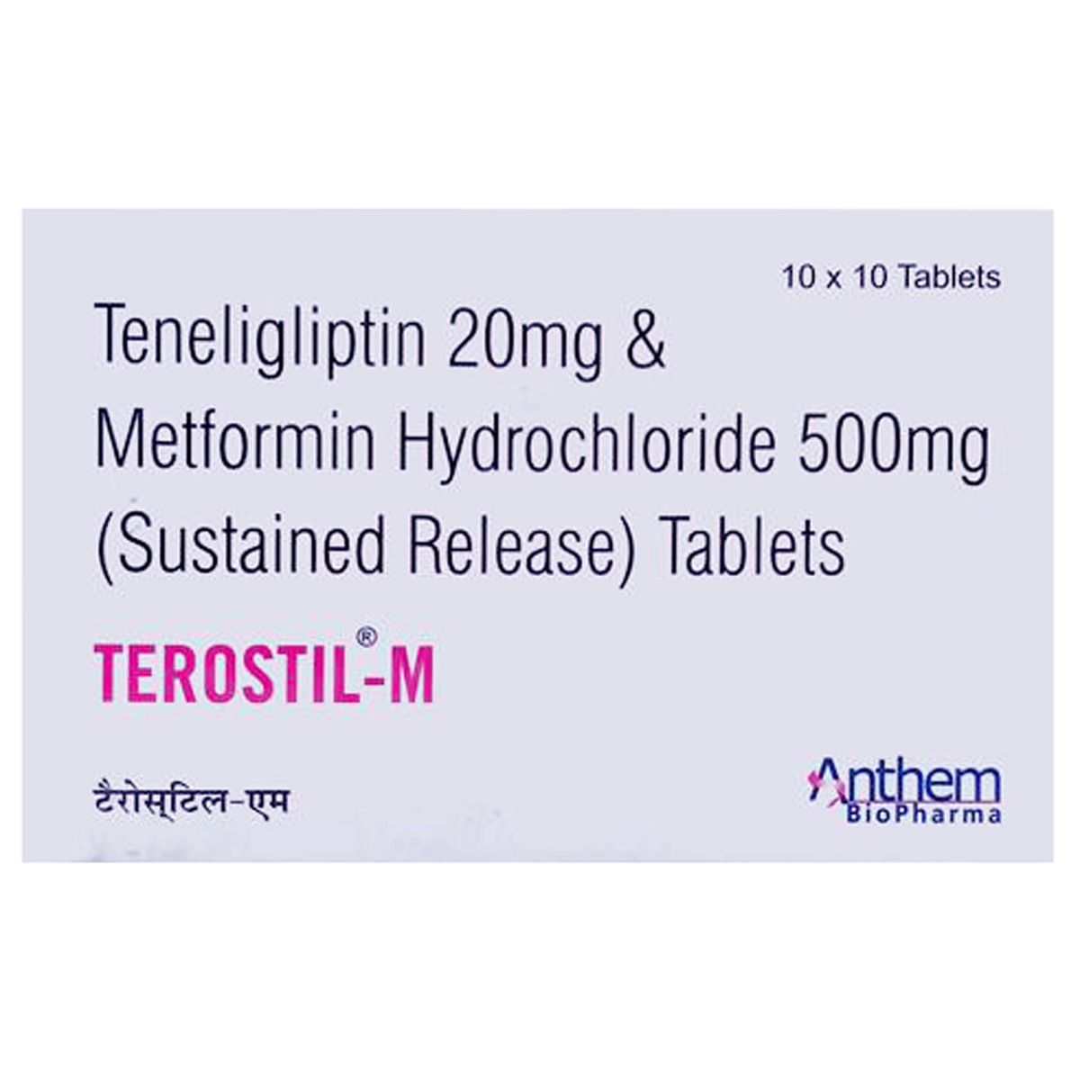 Terostil M Tablet 10 S Price Uses Side Effects Composition Apollo Pharmacy