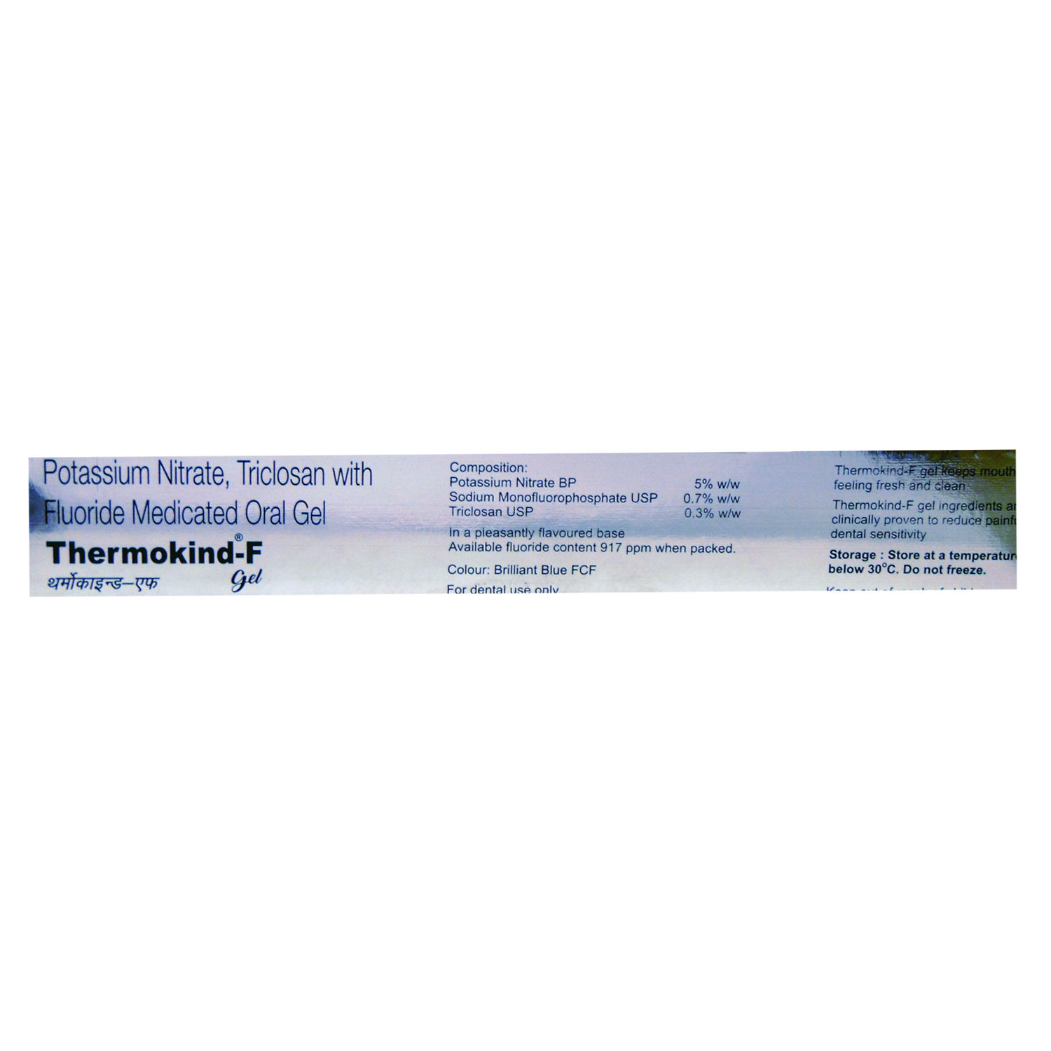 Thermokind F Dental Gel 100 gm Price, Uses, Side Effects, Composition