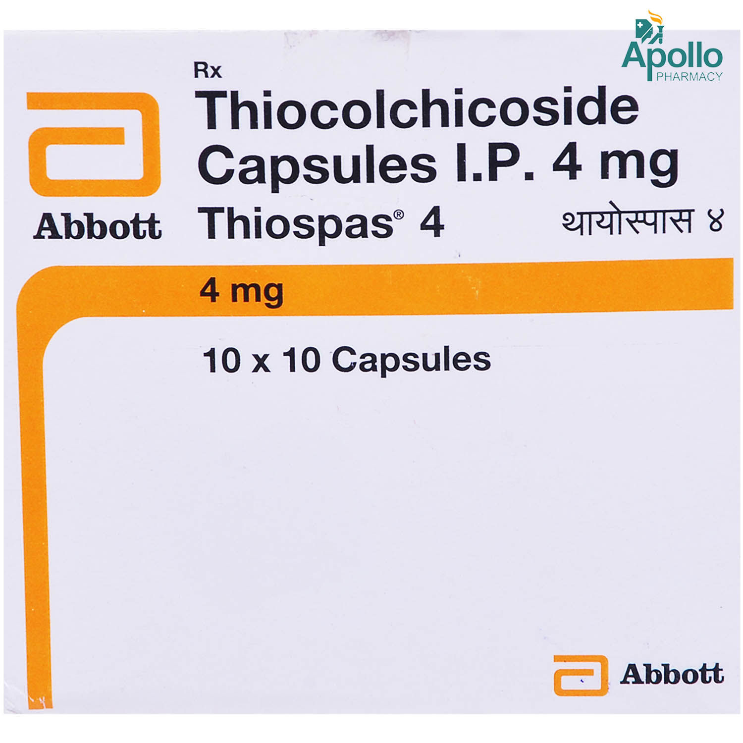 Thiospas 4 Capsule 10 S Price Uses Side Effects Composition Apollo Pharmacy