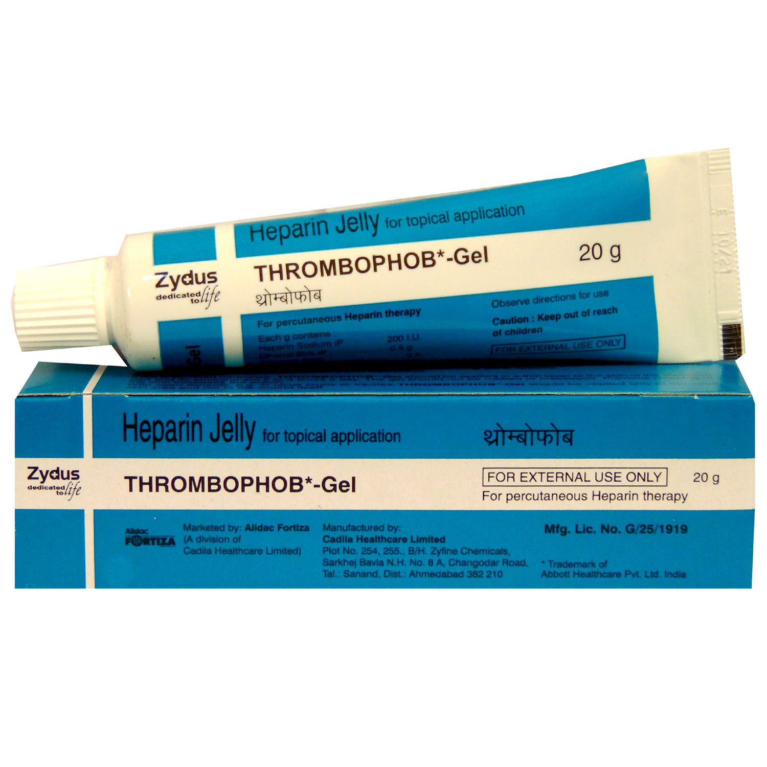Thrombophob Gel 20gm Price, Uses, Side Effects - Apollo 24|7