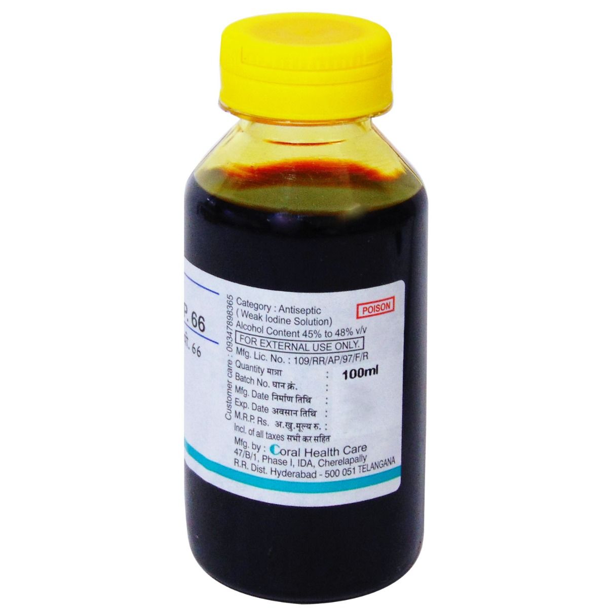 Tincture Benzoin Compound 100 ml Price, Uses, Side Effects, Composition