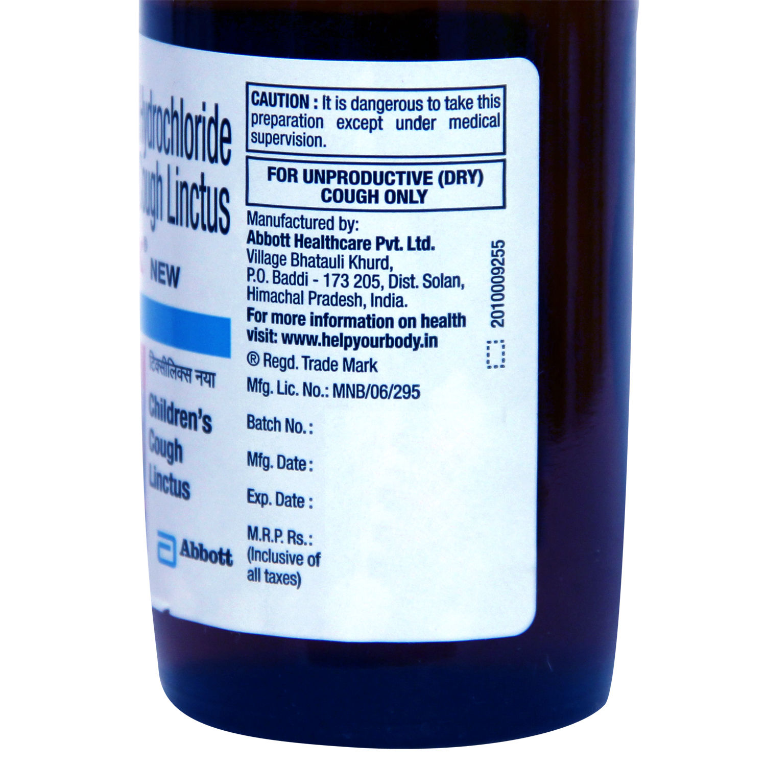 Tixylix New Cough Linctus 60 ml Price, Uses, Side Effects, Composition