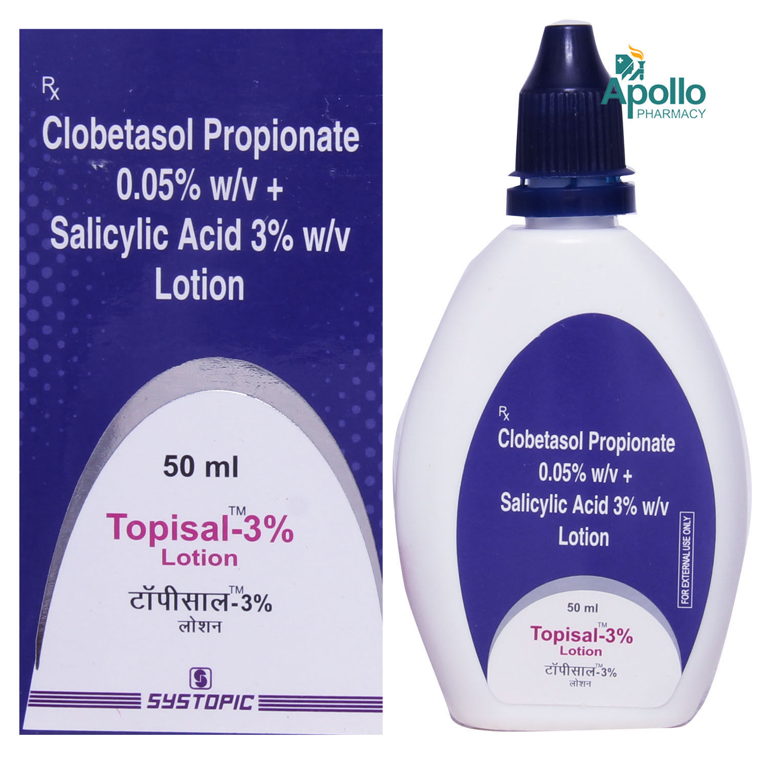 Topisal 3 Lotion 50 ml Price, Uses, Side Effects, Composition Apollo