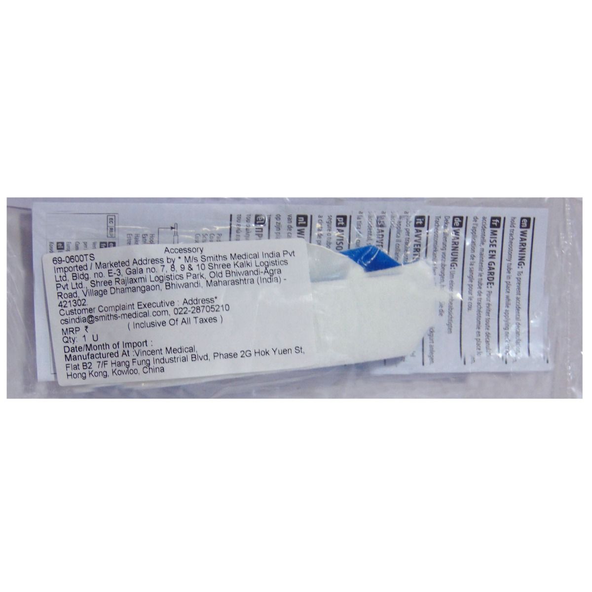 Portex Tracheostomy Strap, Pack of 1 
