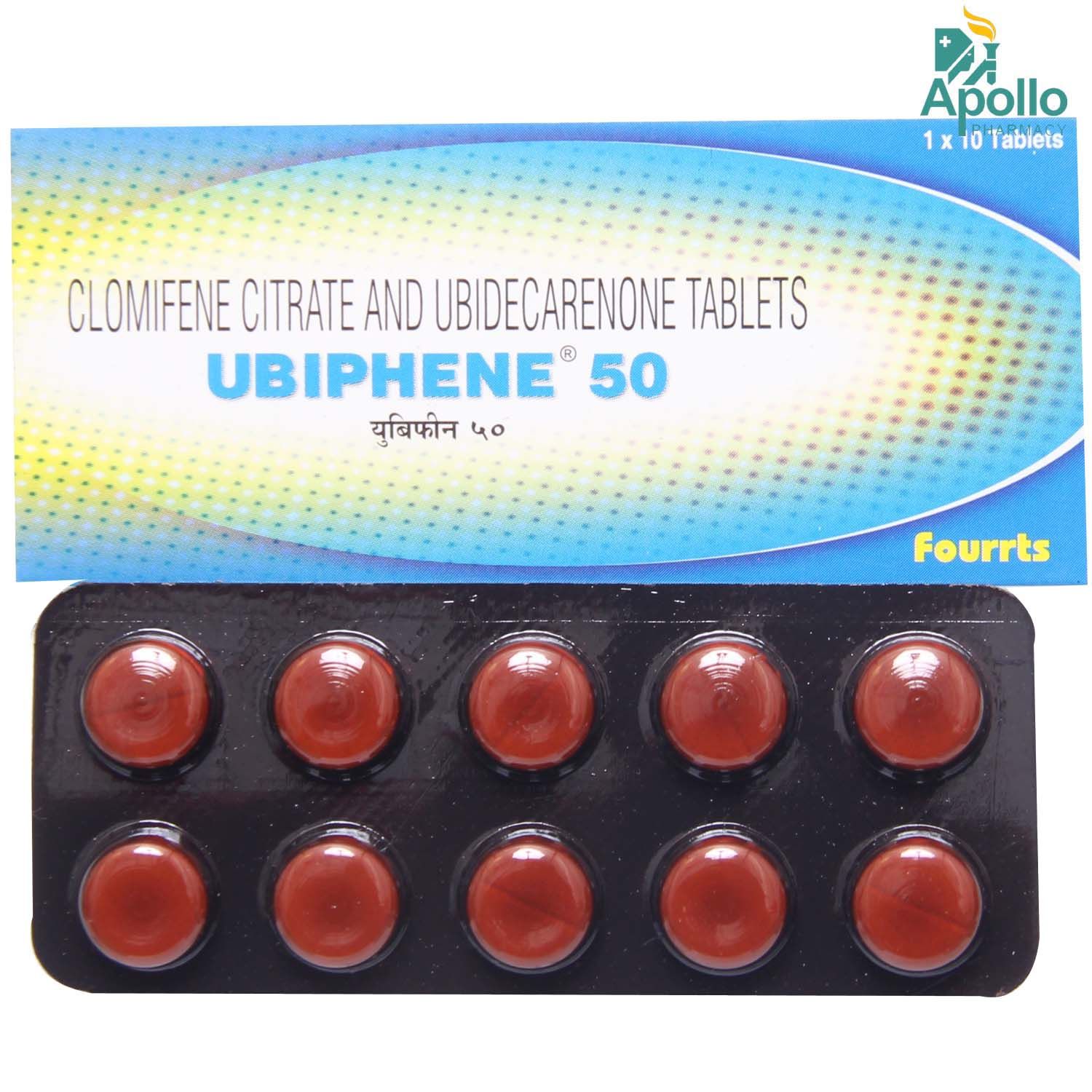 Ubiphene 50 Tablet 10's, Pack of 10 TABLETS